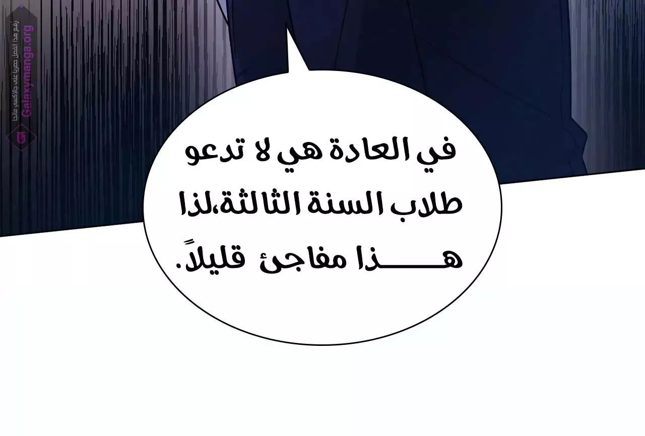 الصفحة 75