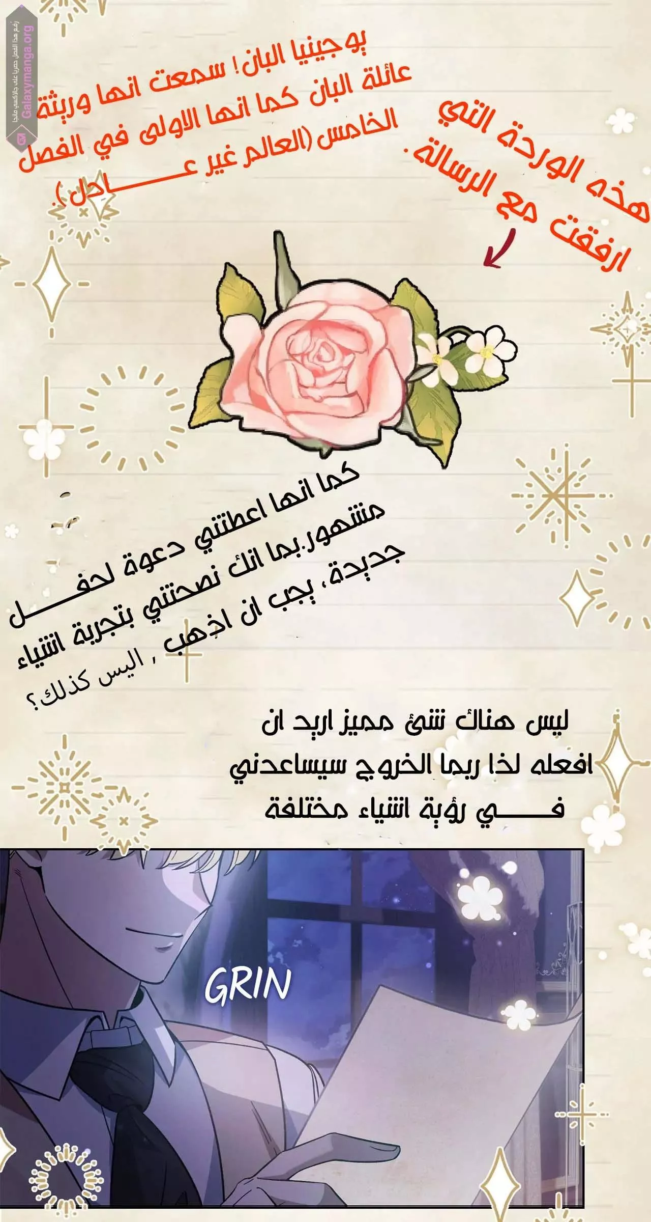 الصفحة 78