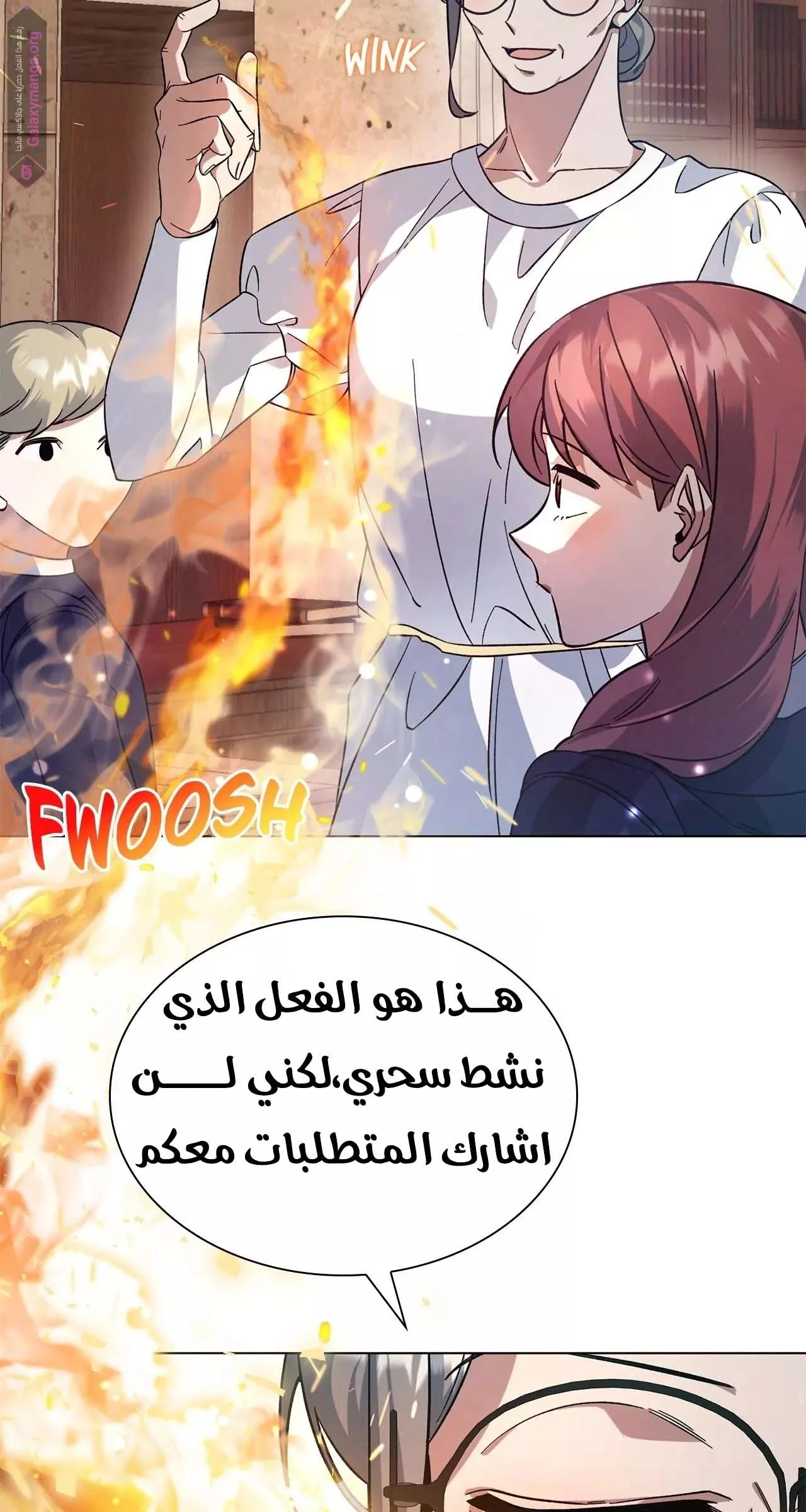 الصفحة 9
