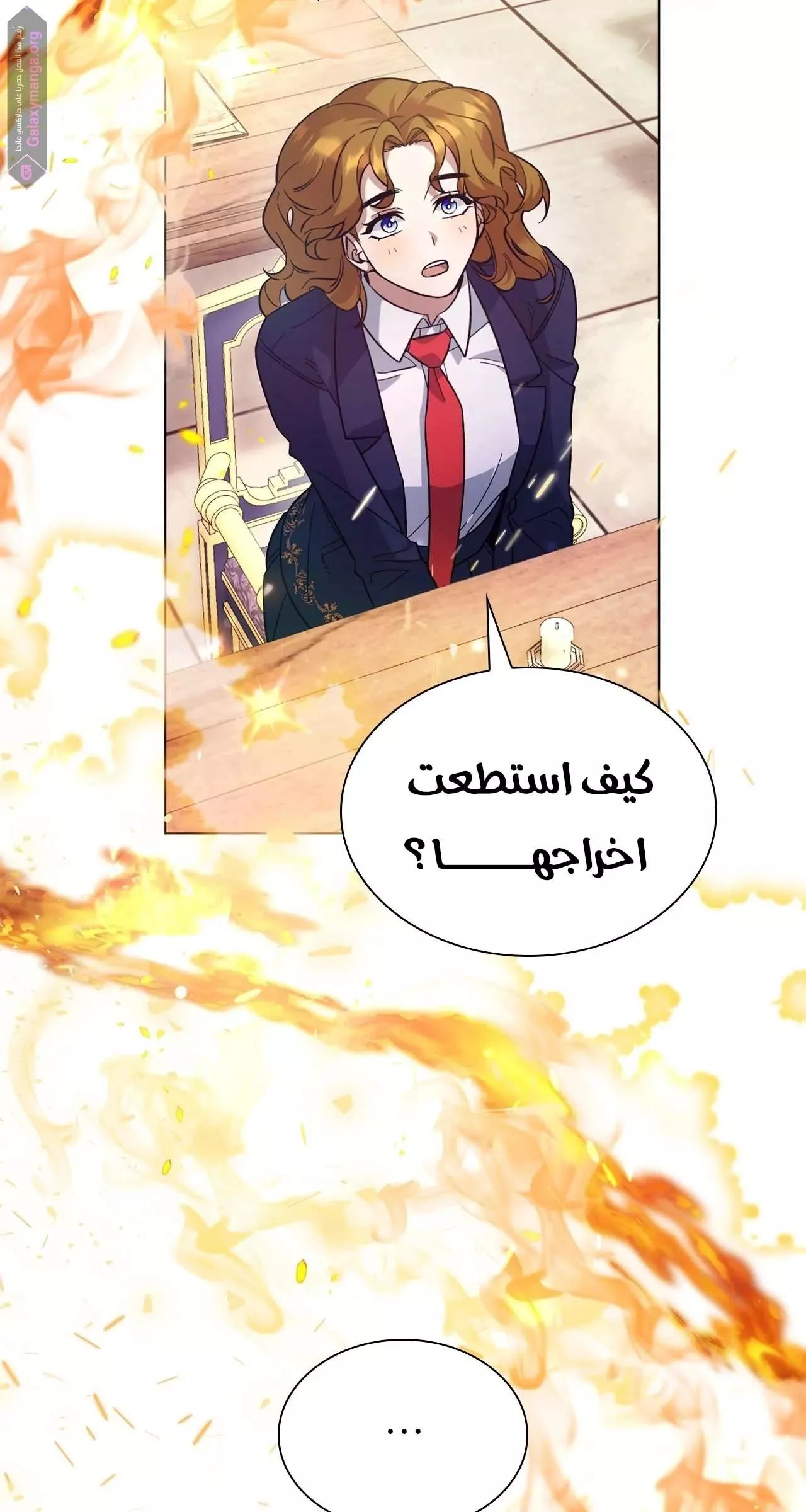 الصفحة 11