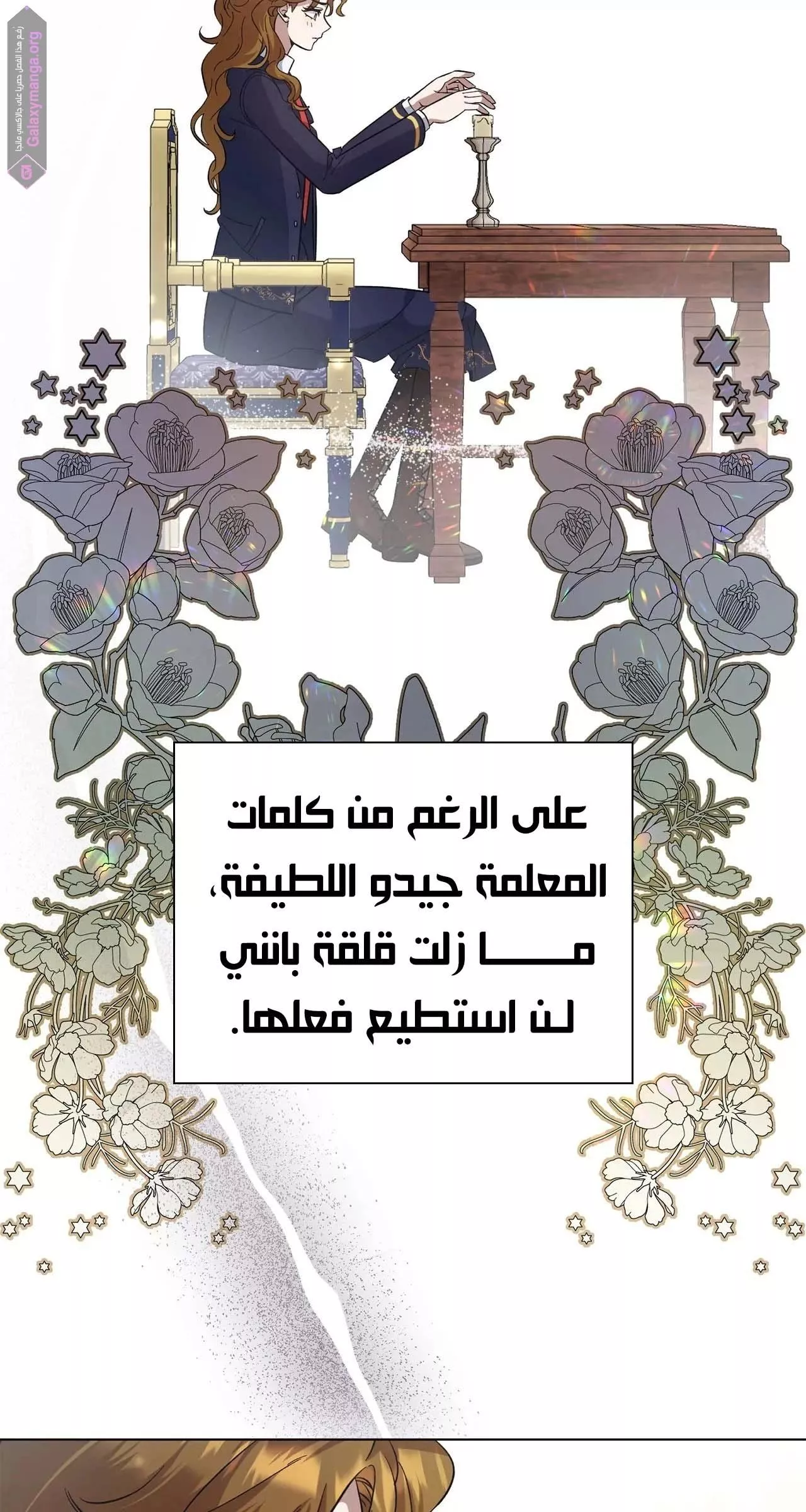 الصفحة 22