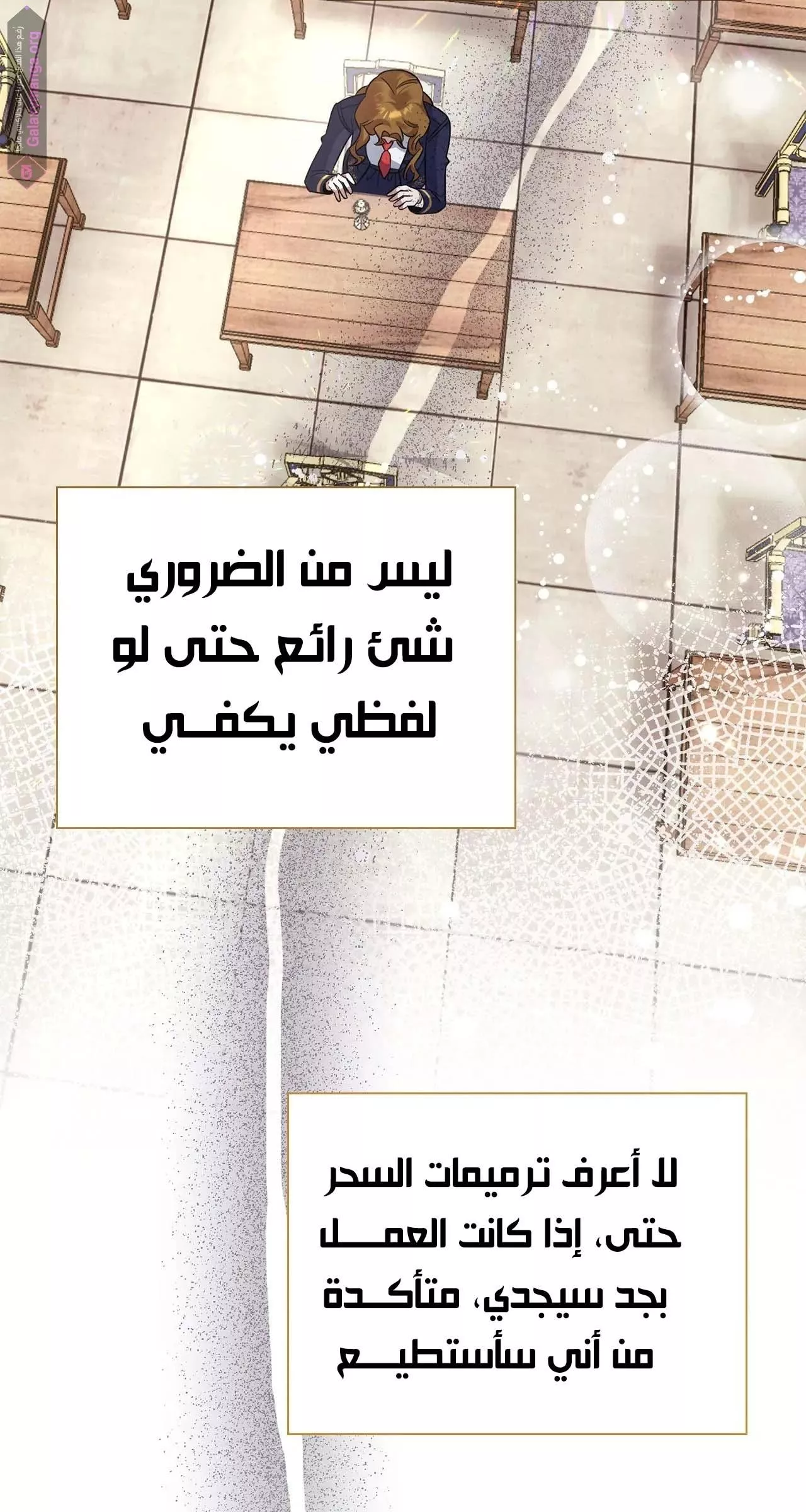 الصفحة 24