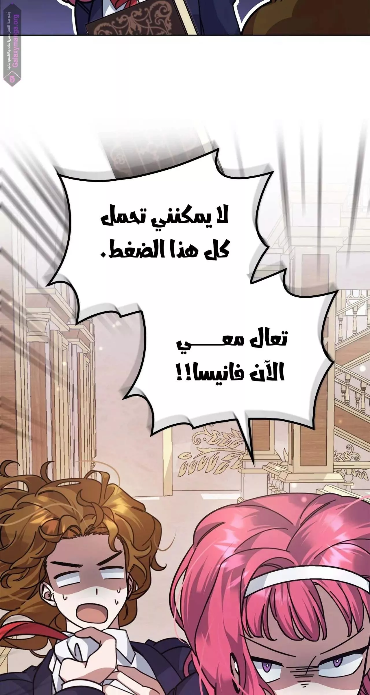 الصفحة 32