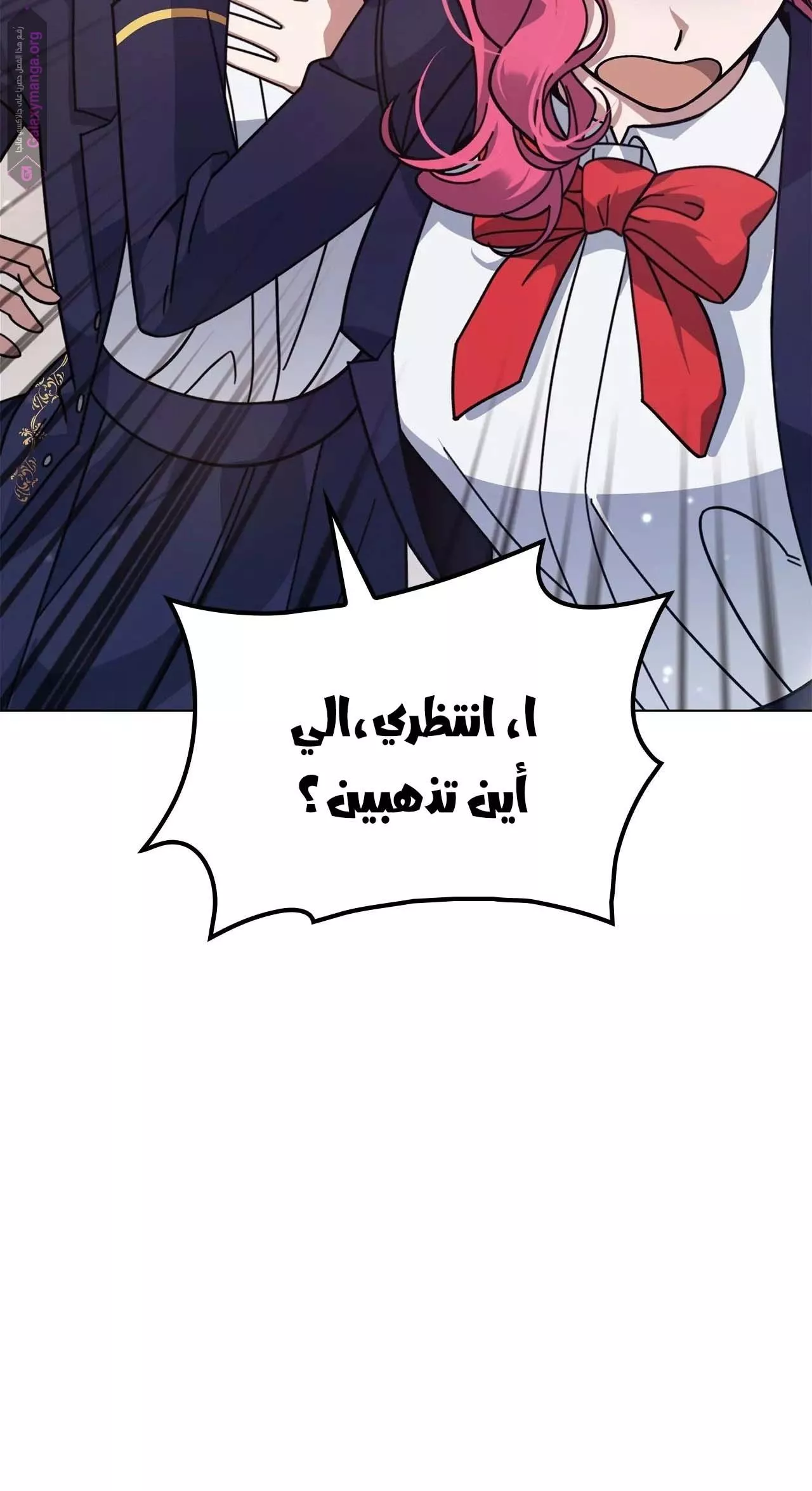 الصفحة 33