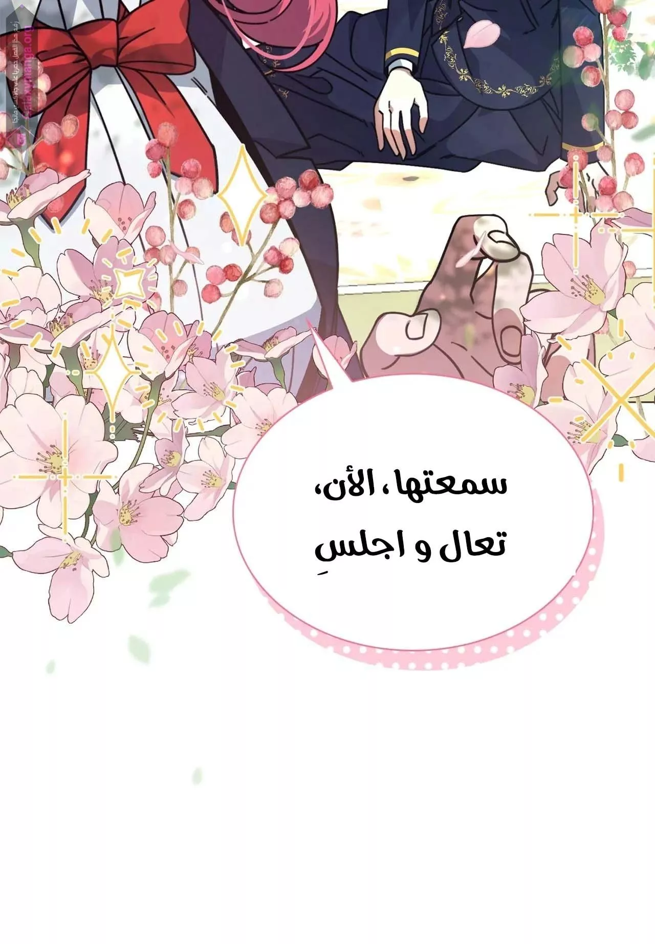الصفحة 39