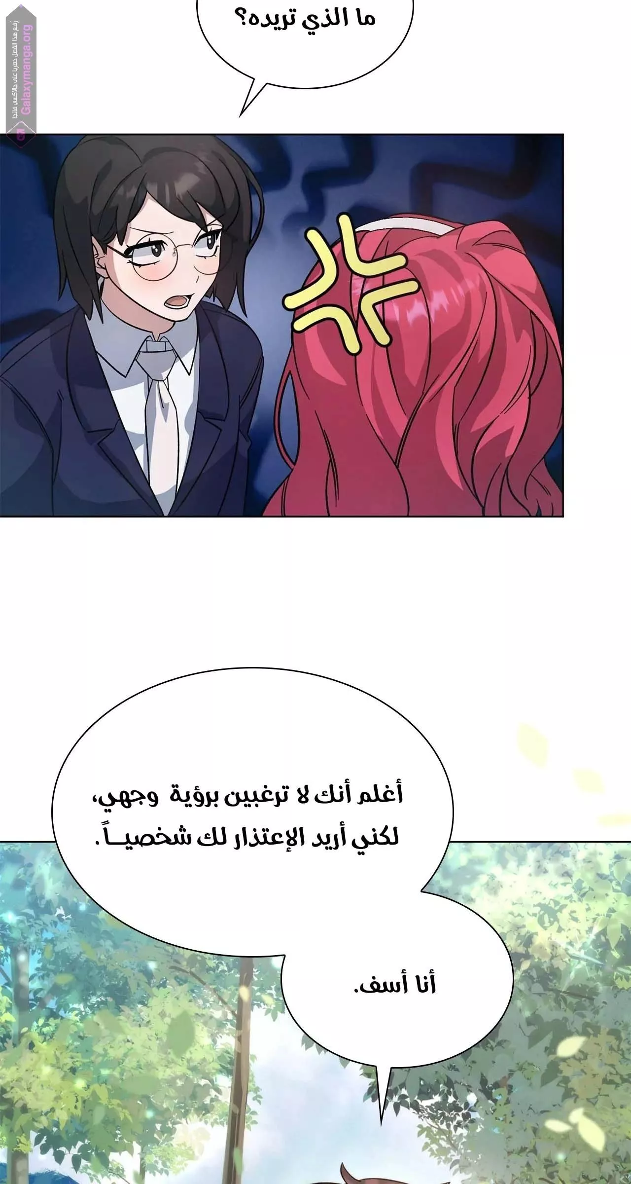 الصفحة 46