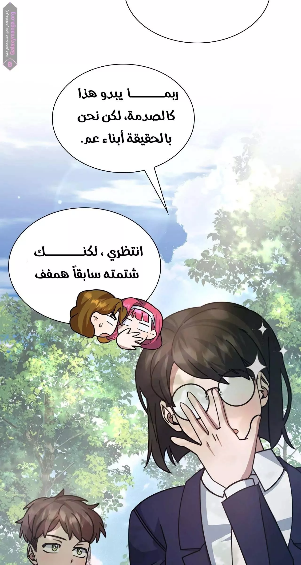 الصفحة 62