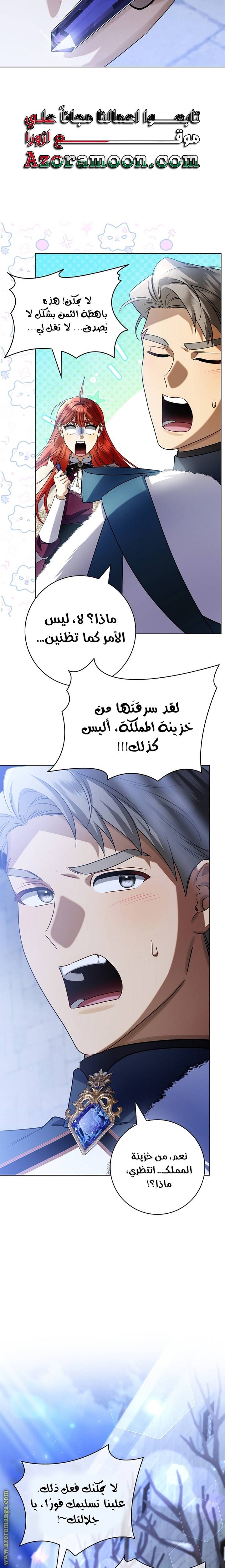 الصفحة 22