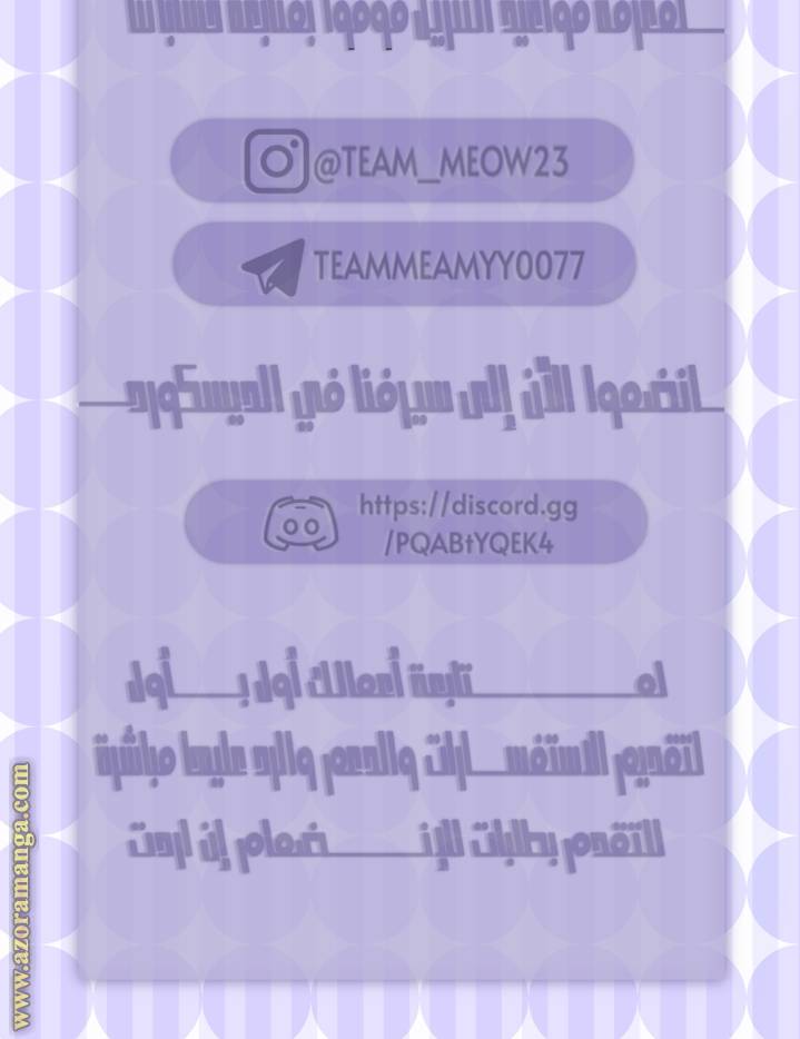 الصفحة 27