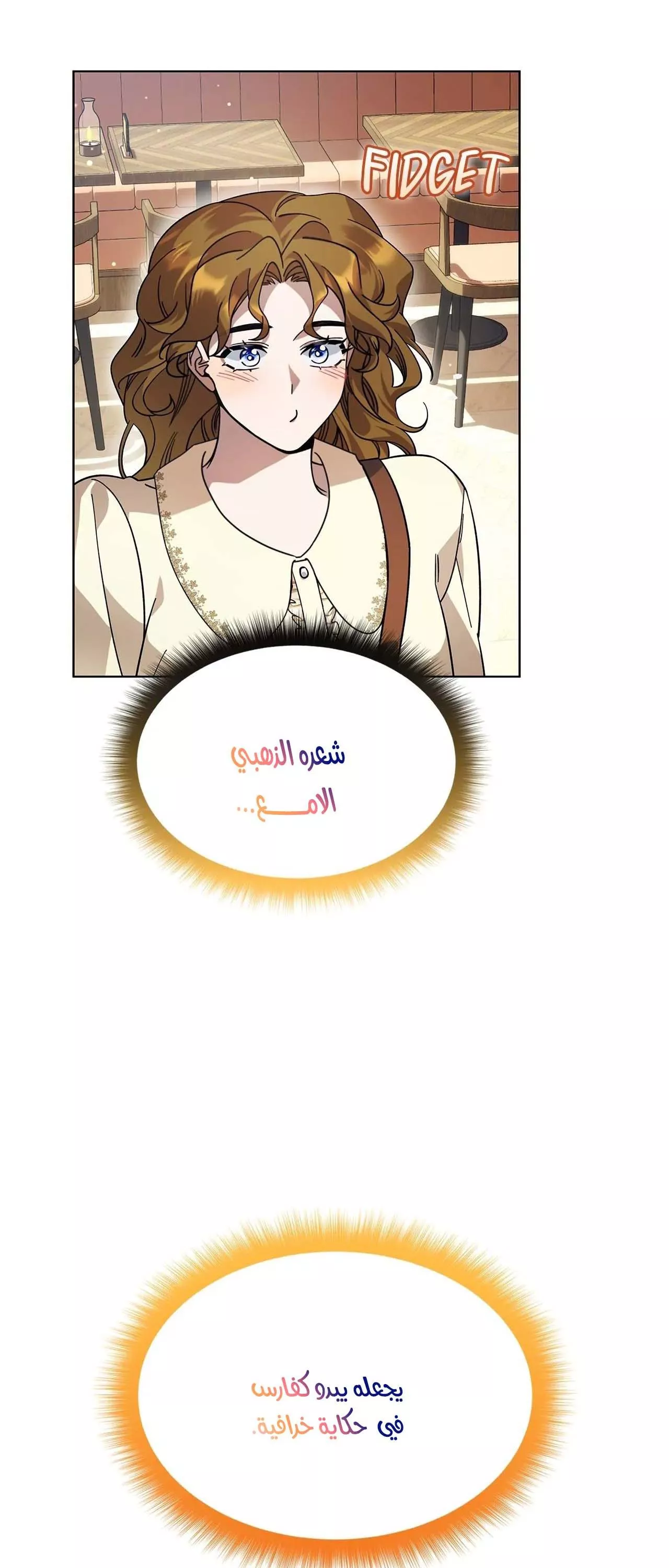 الصفحة 20
