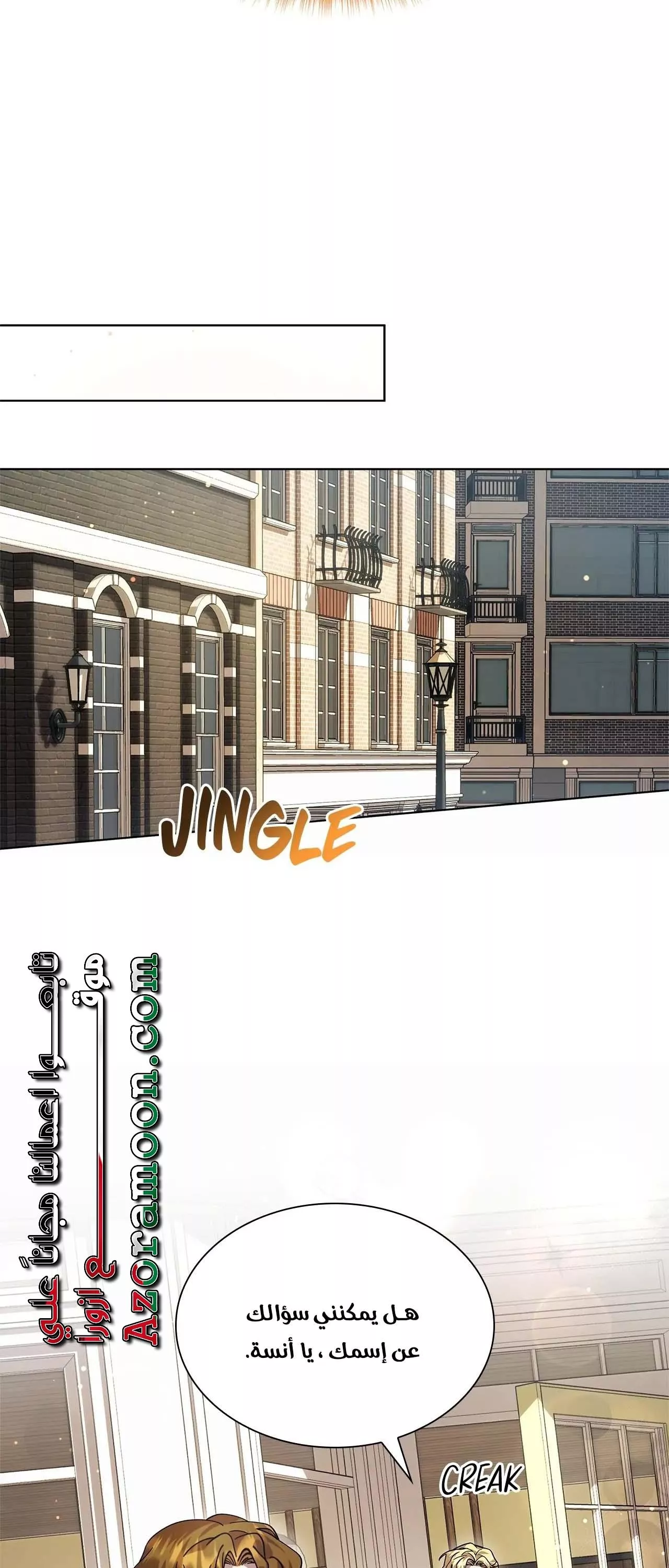 الصفحة 21