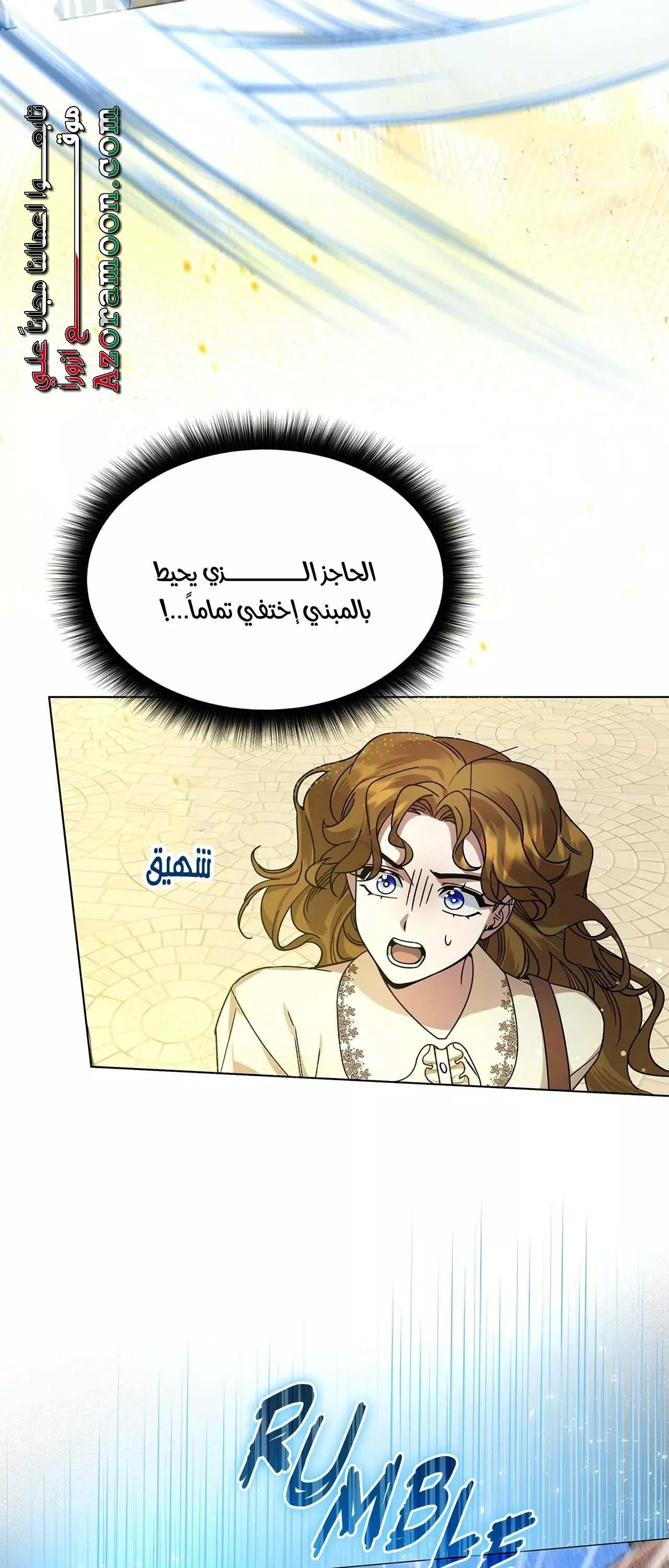 الصفحة 33