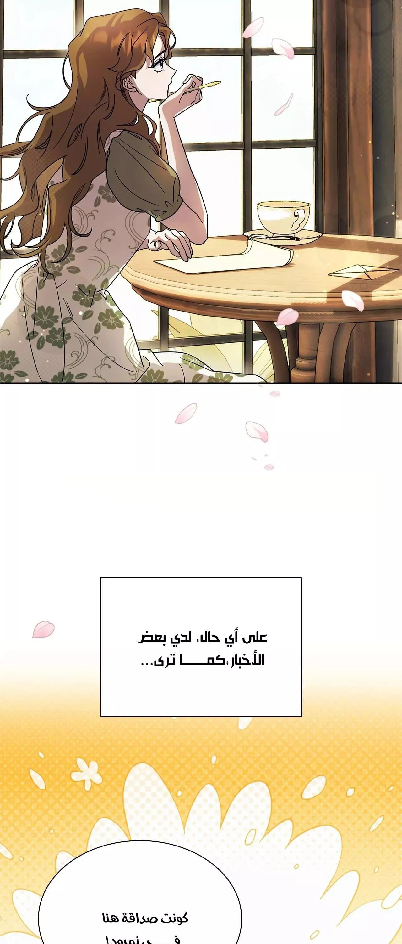 الصفحة 42