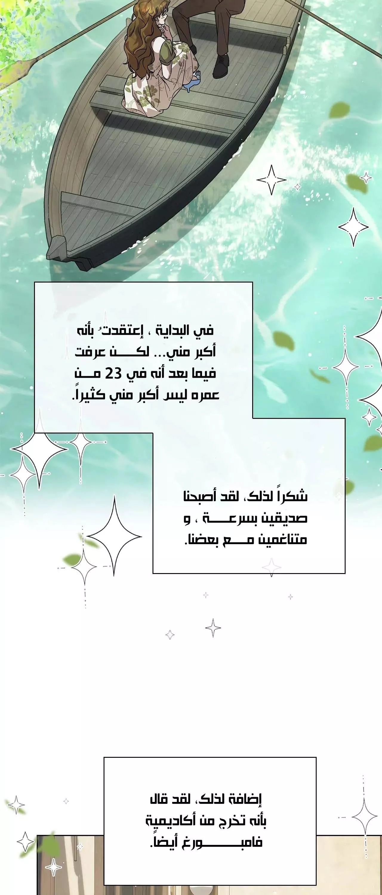الصفحة 44