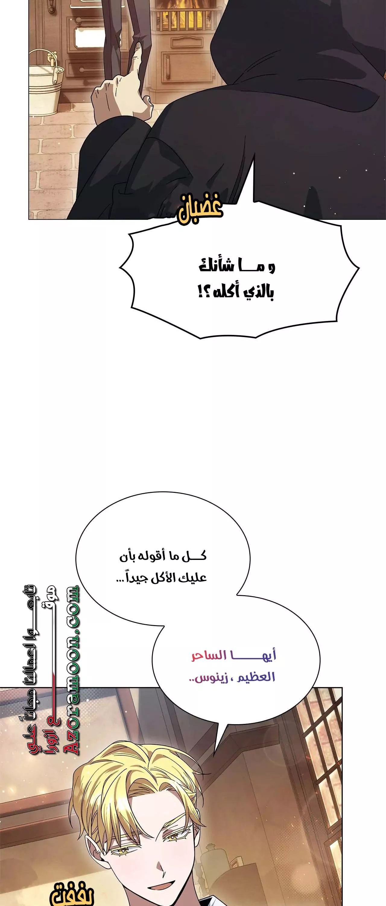 الصفحة 53