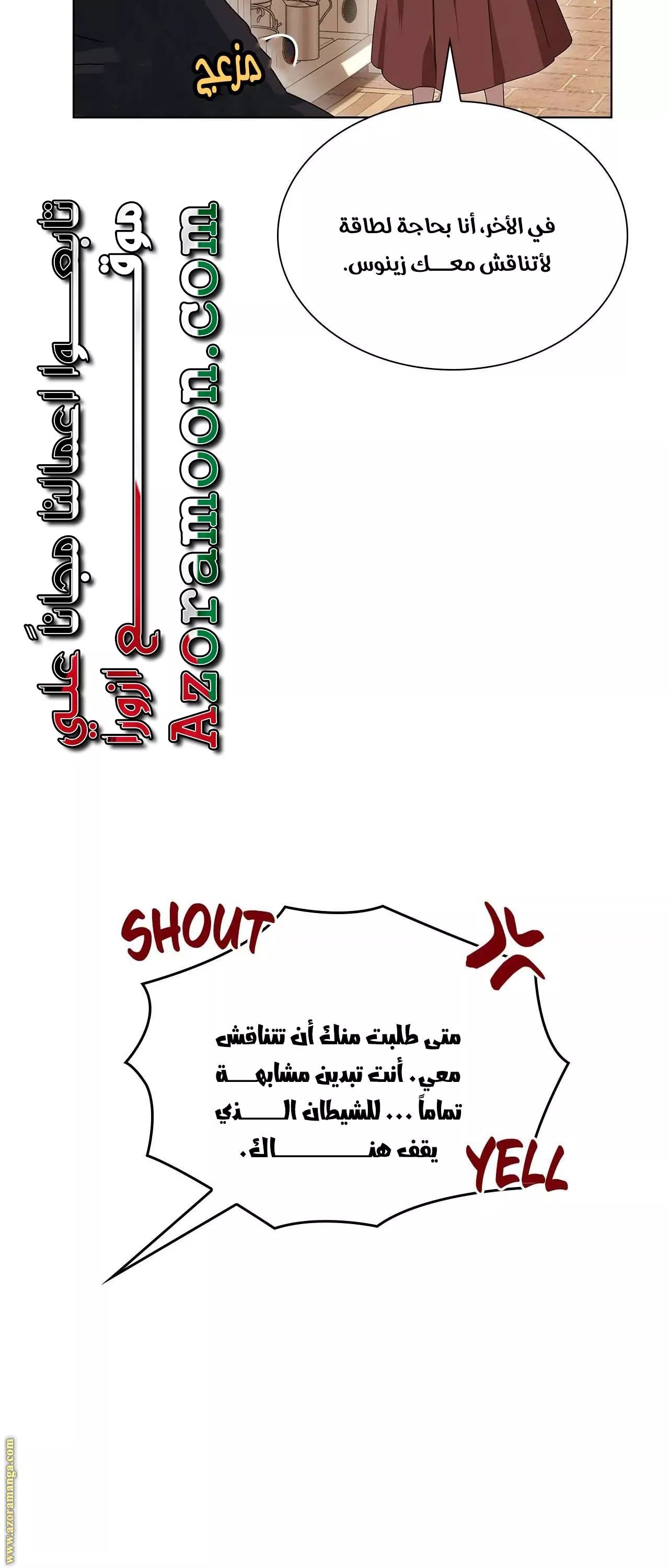 الصفحة 56