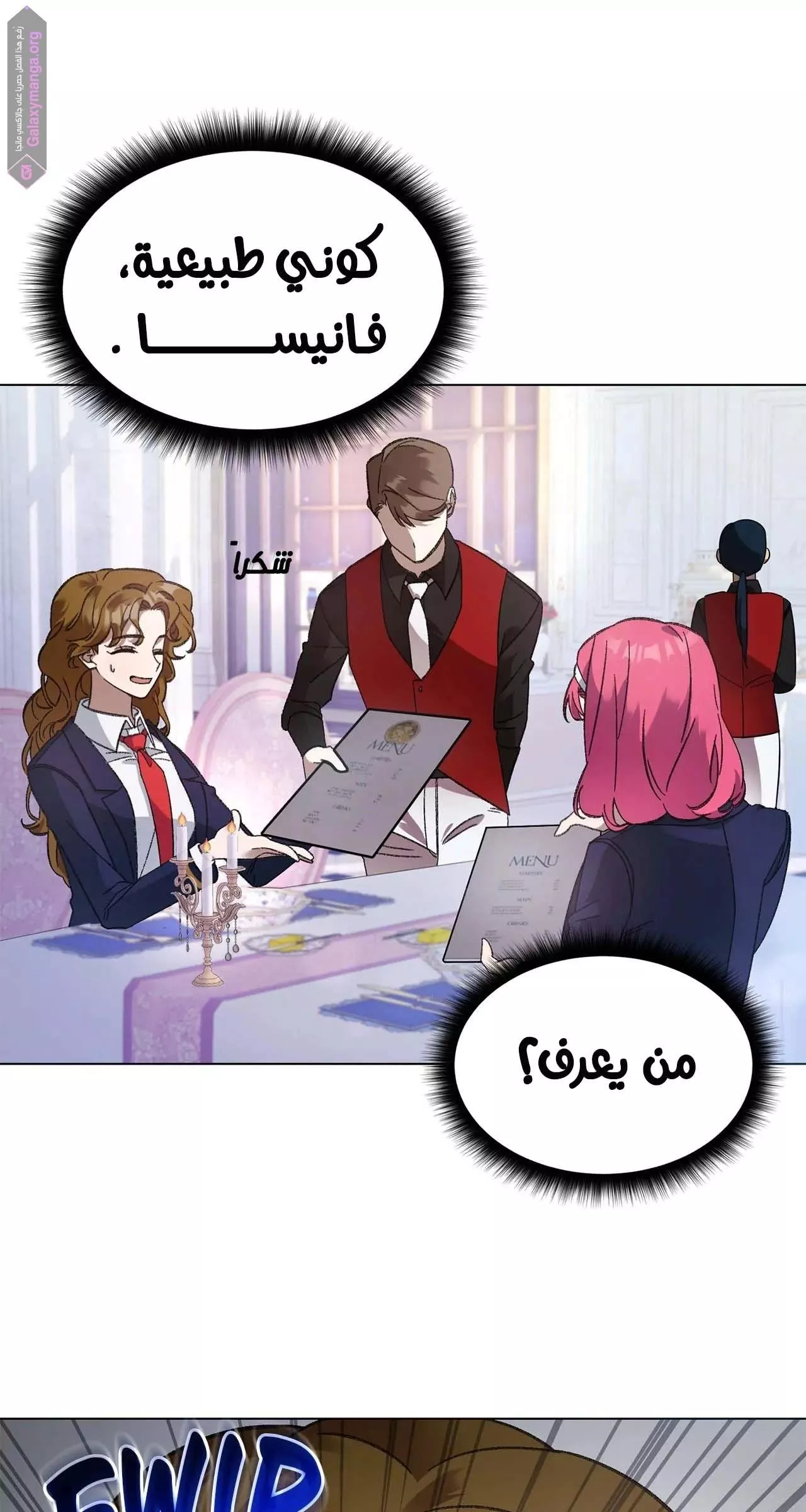 الصفحة 6