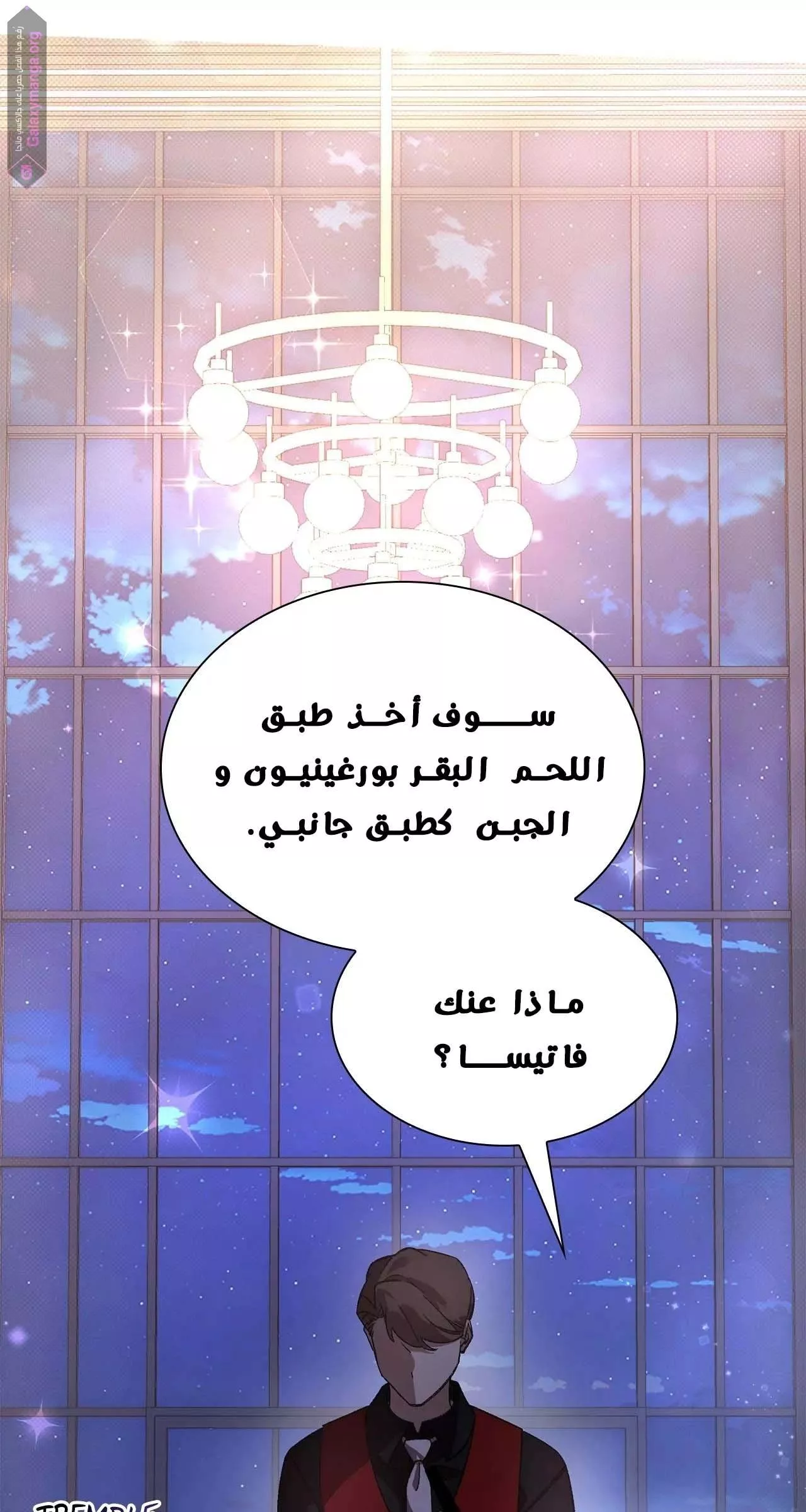الصفحة 8