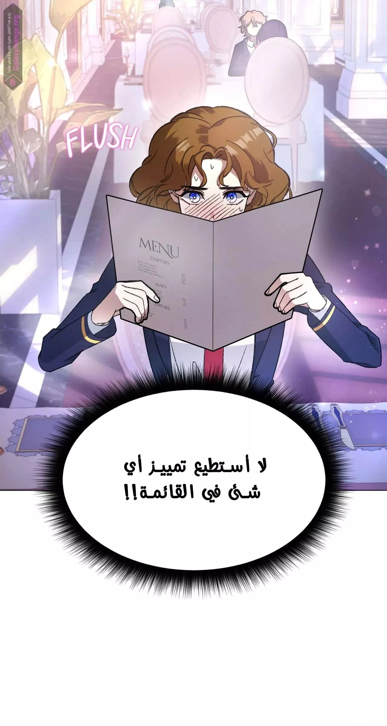 الصفحة 11