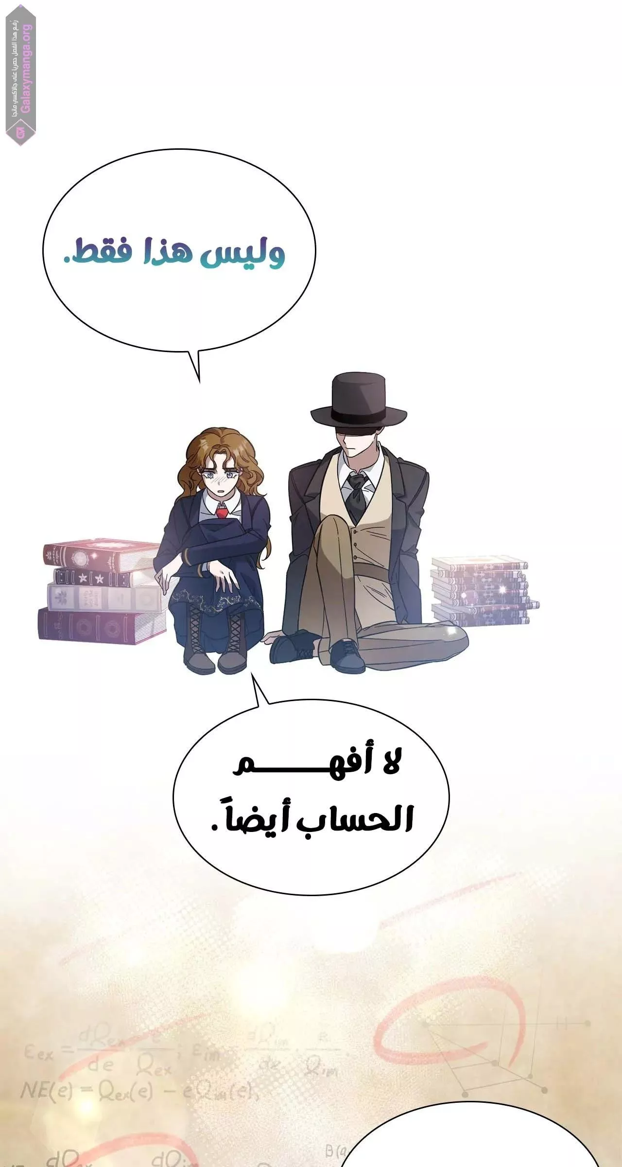 الصفحة 15