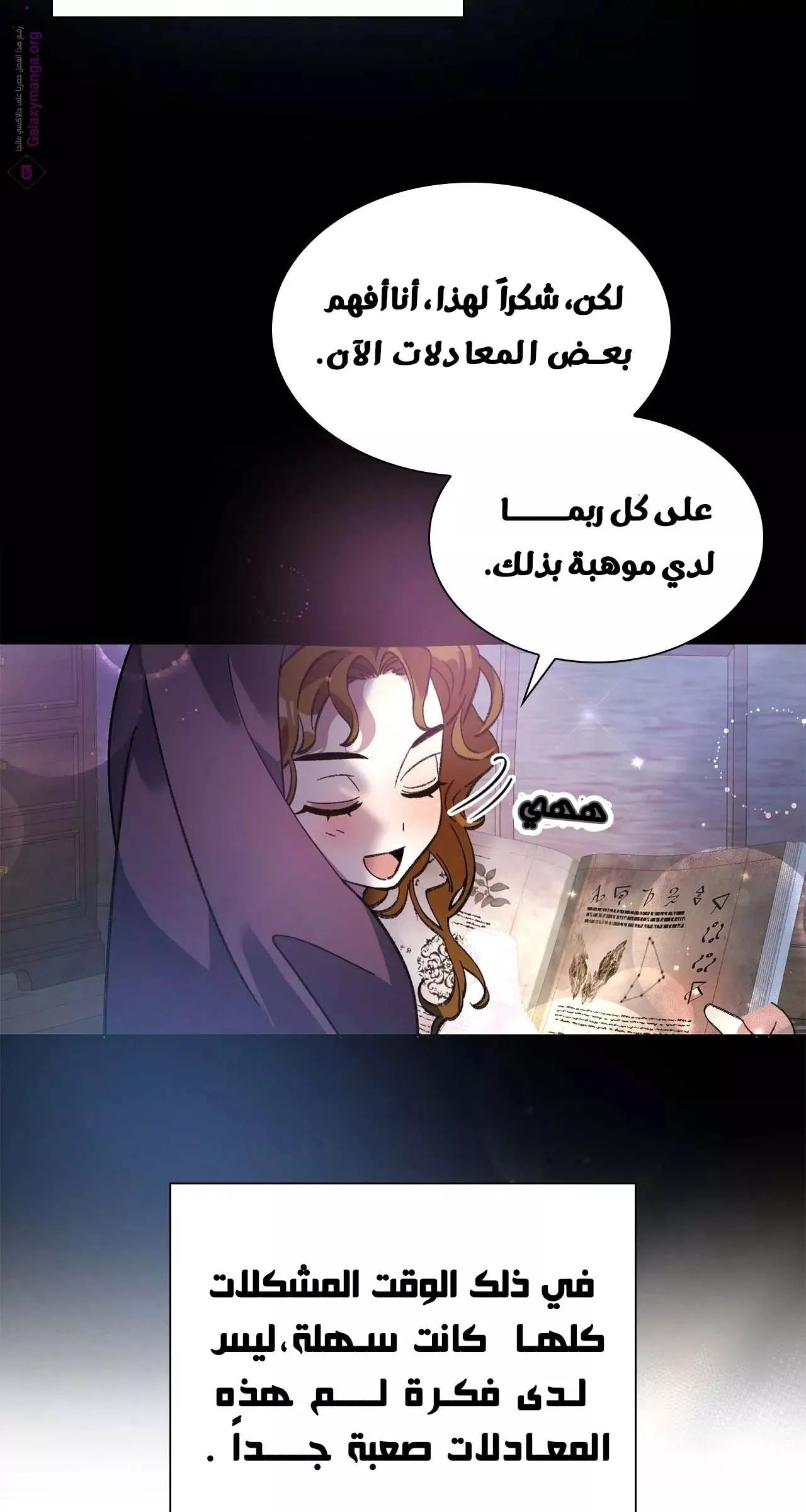 الصفحة 18