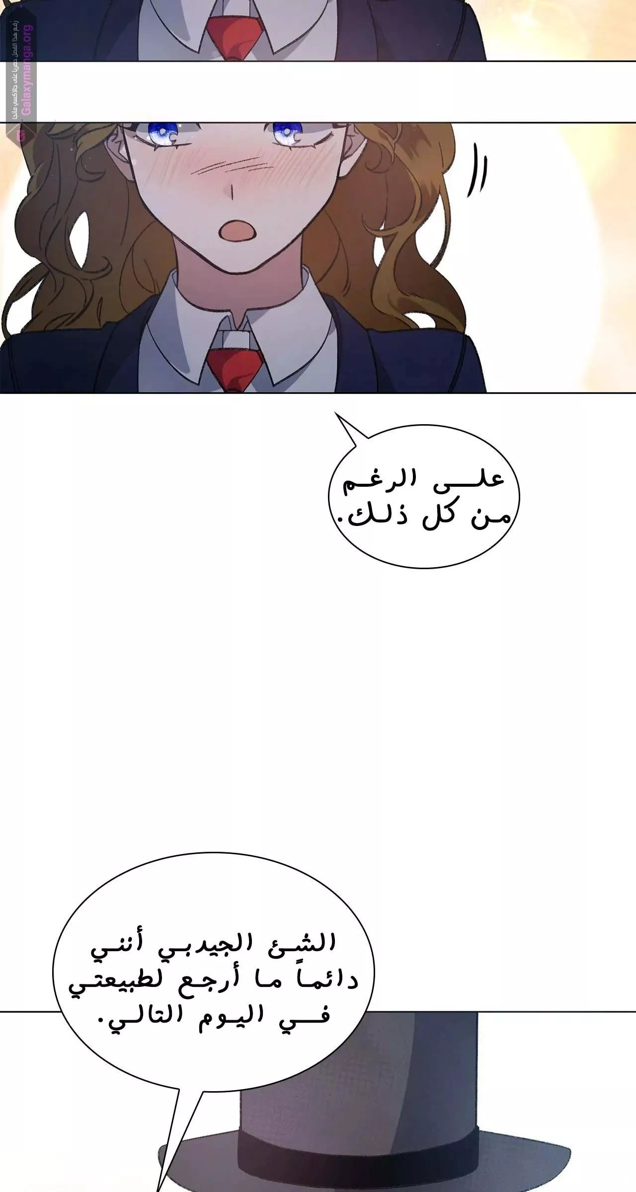 الصفحة 22