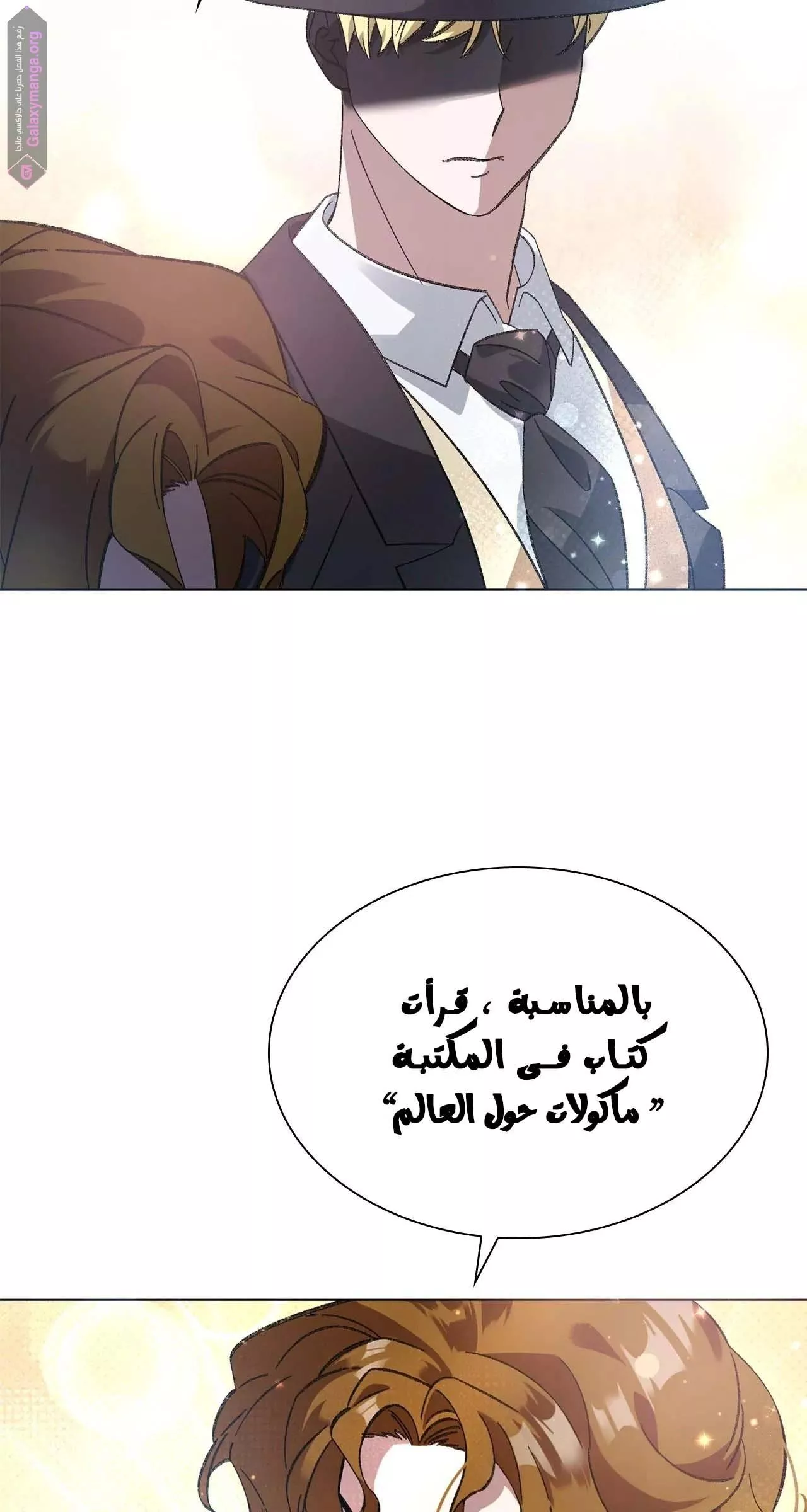 الصفحة 23