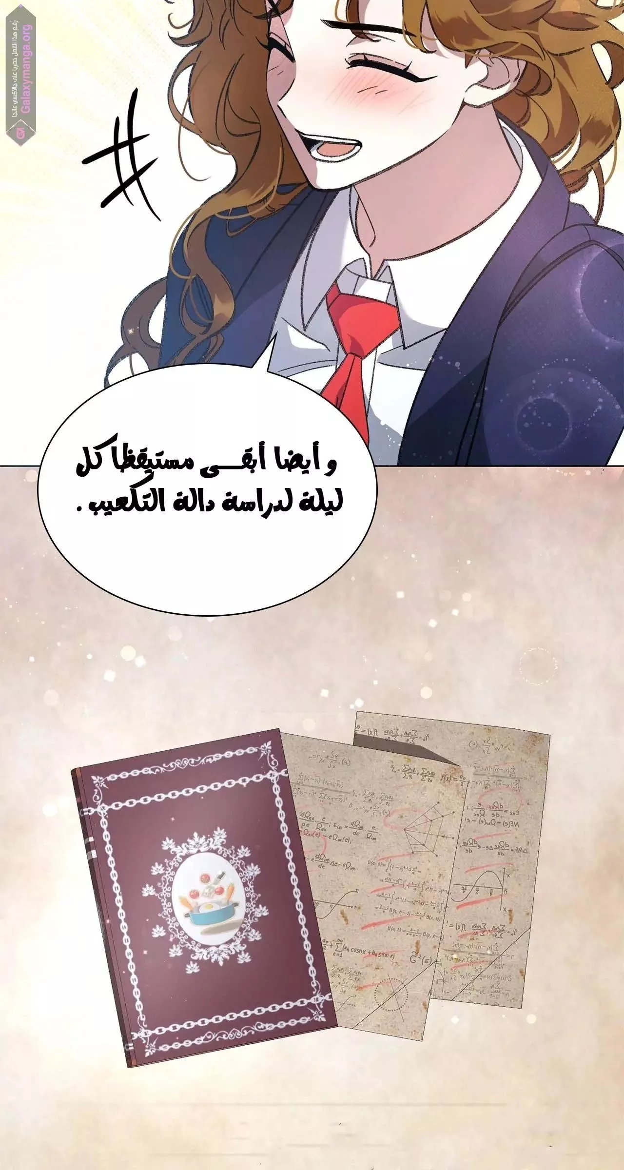 الصفحة 24