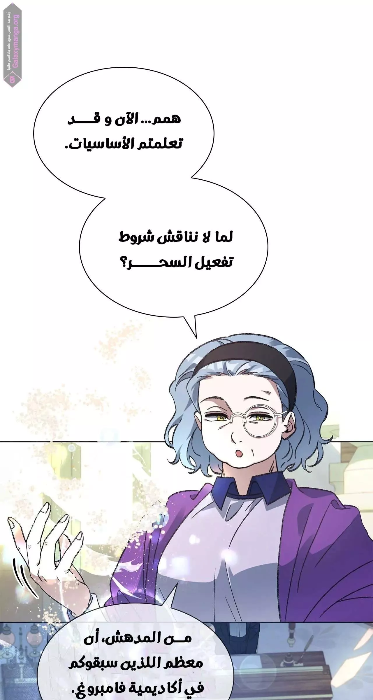 الصفحة 30
