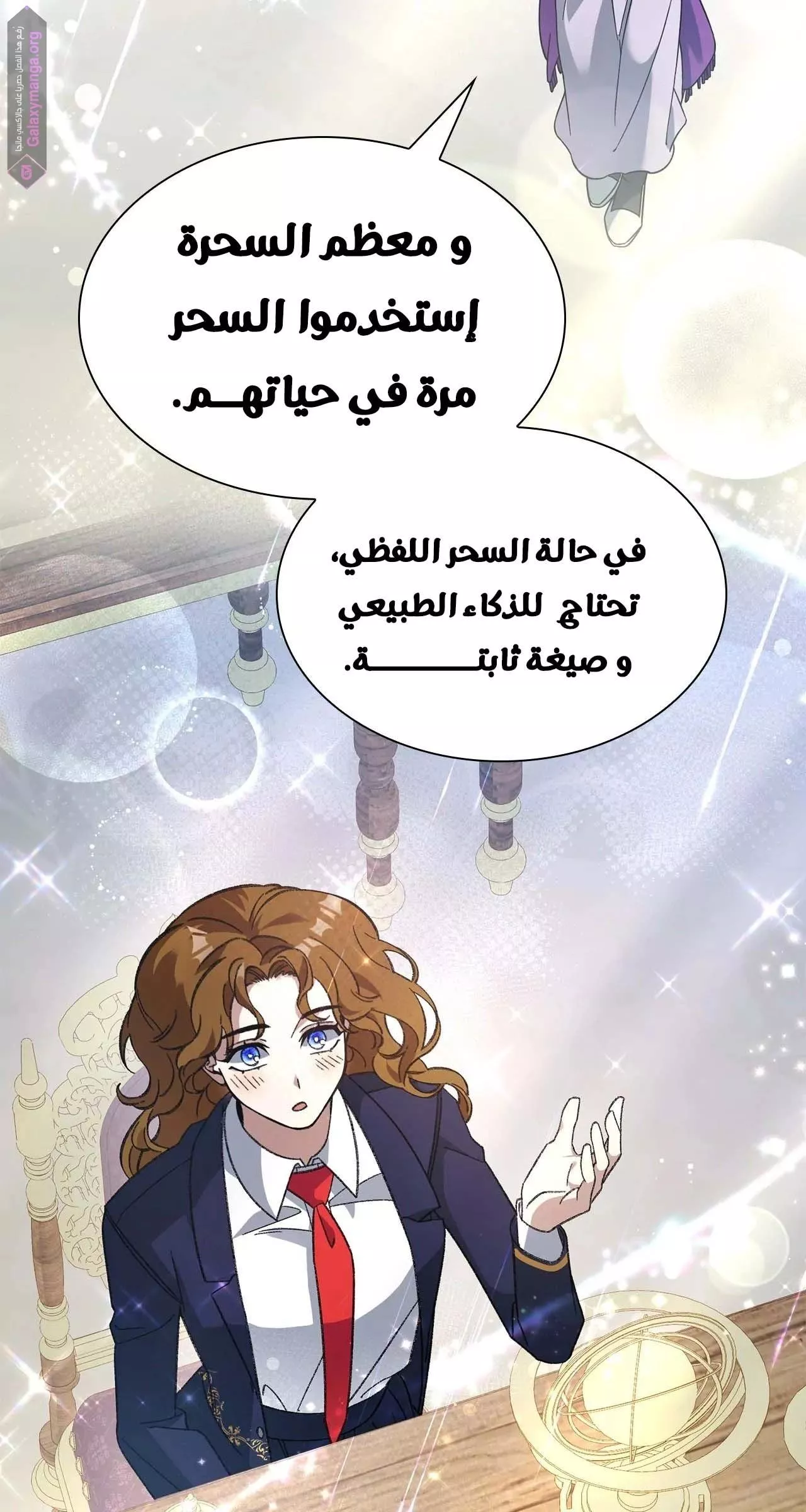 الصفحة 32