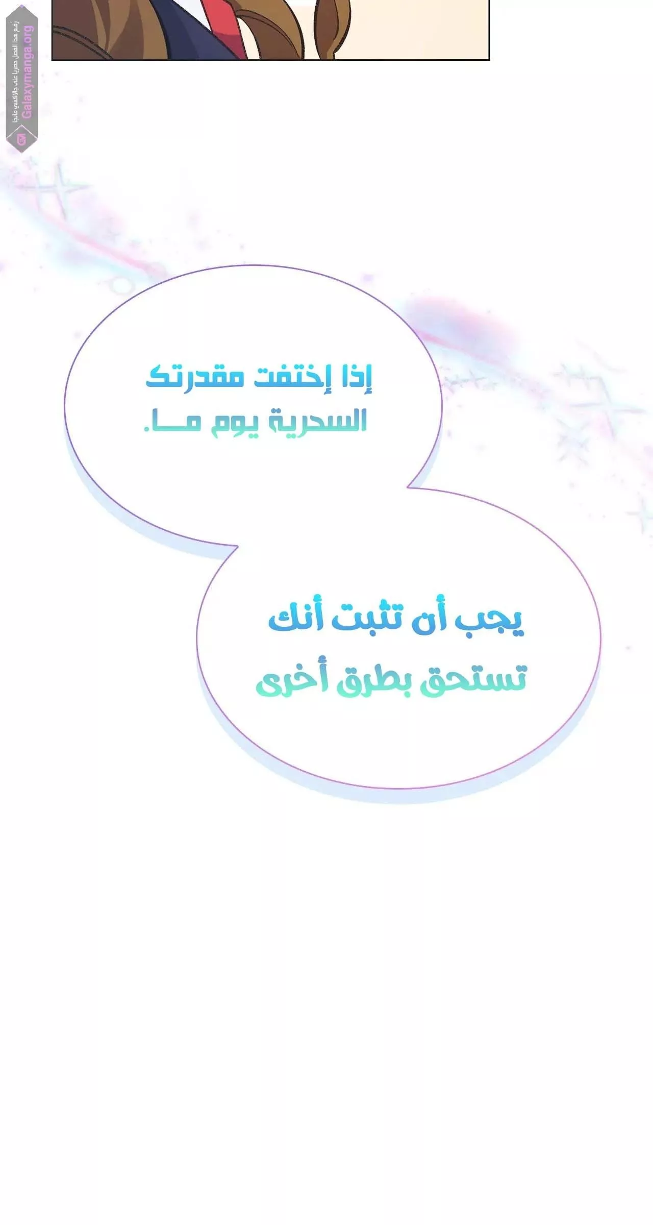 الصفحة 39