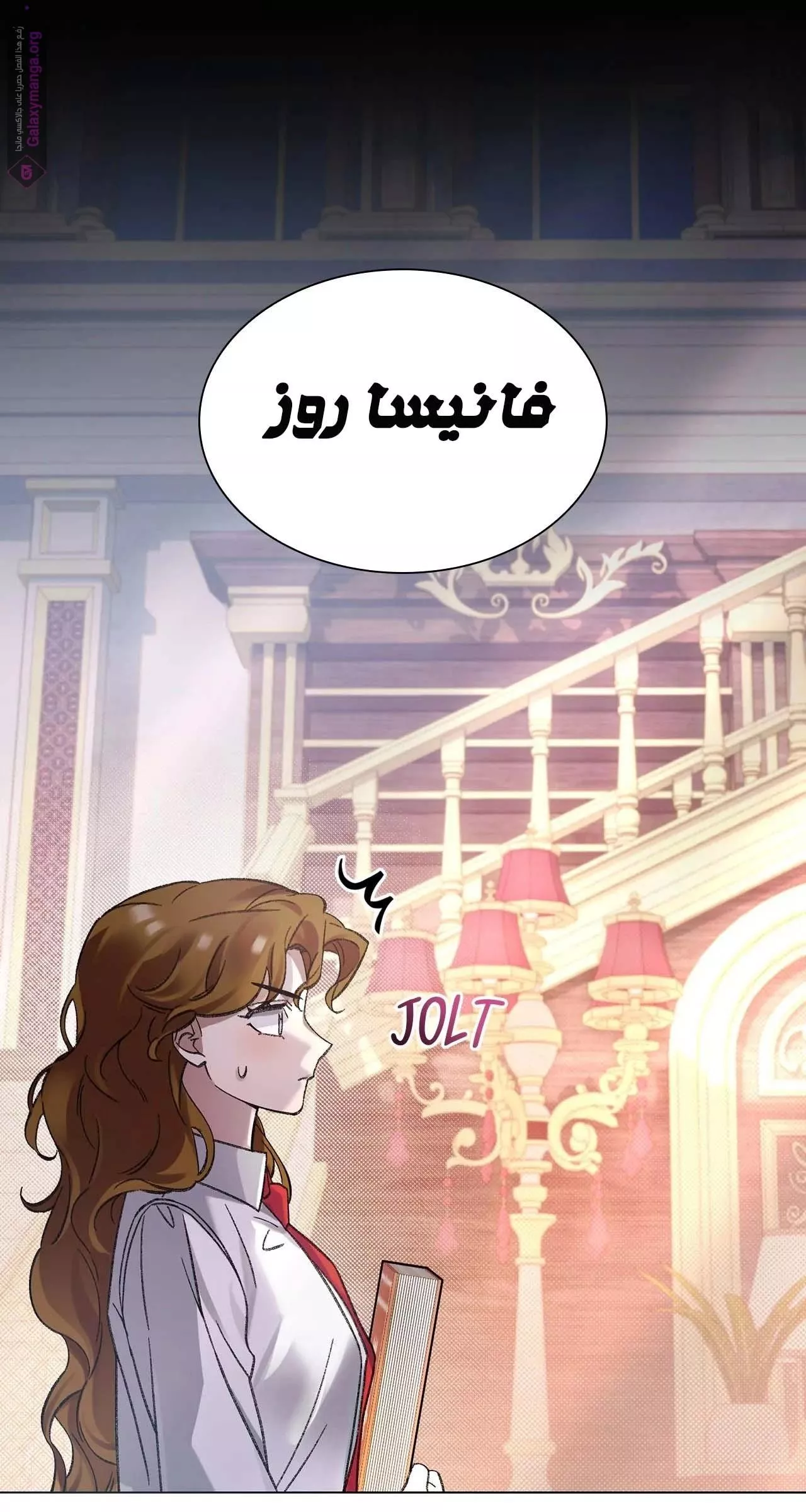 الصفحة 49