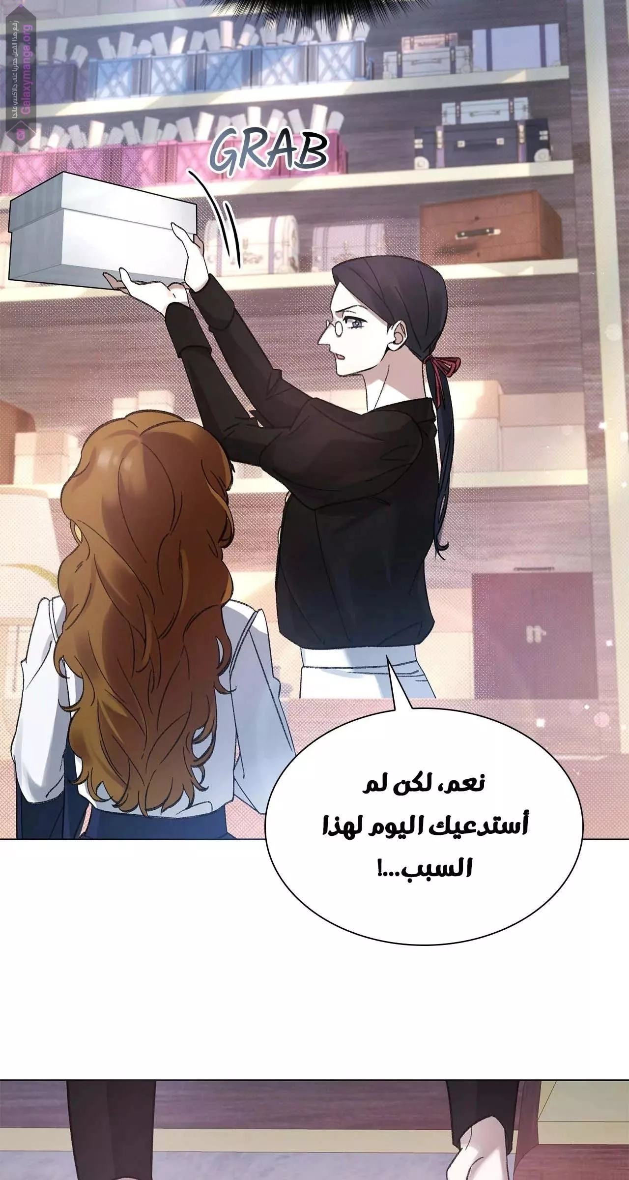 الصفحة 52