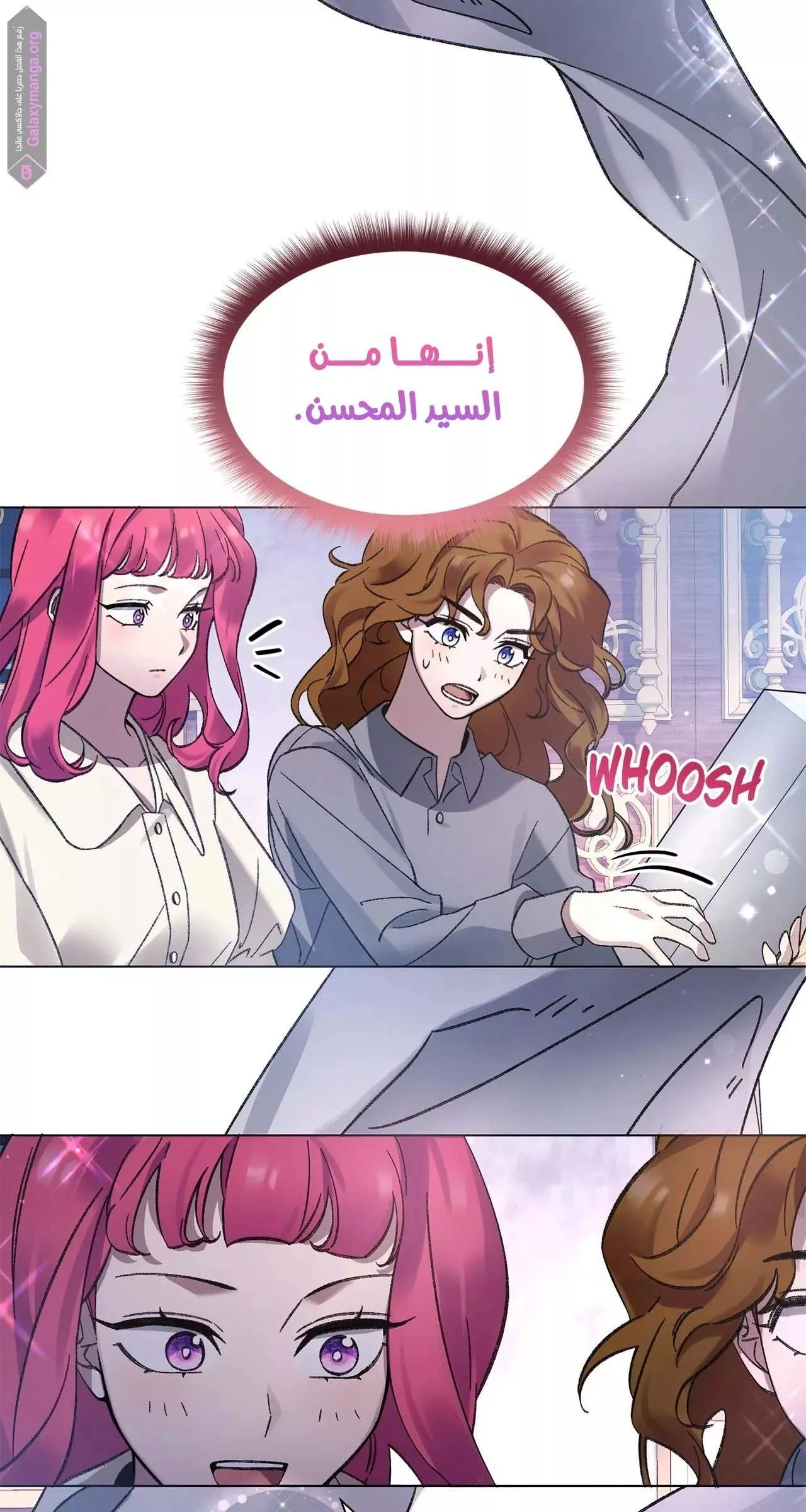 الصفحة 57