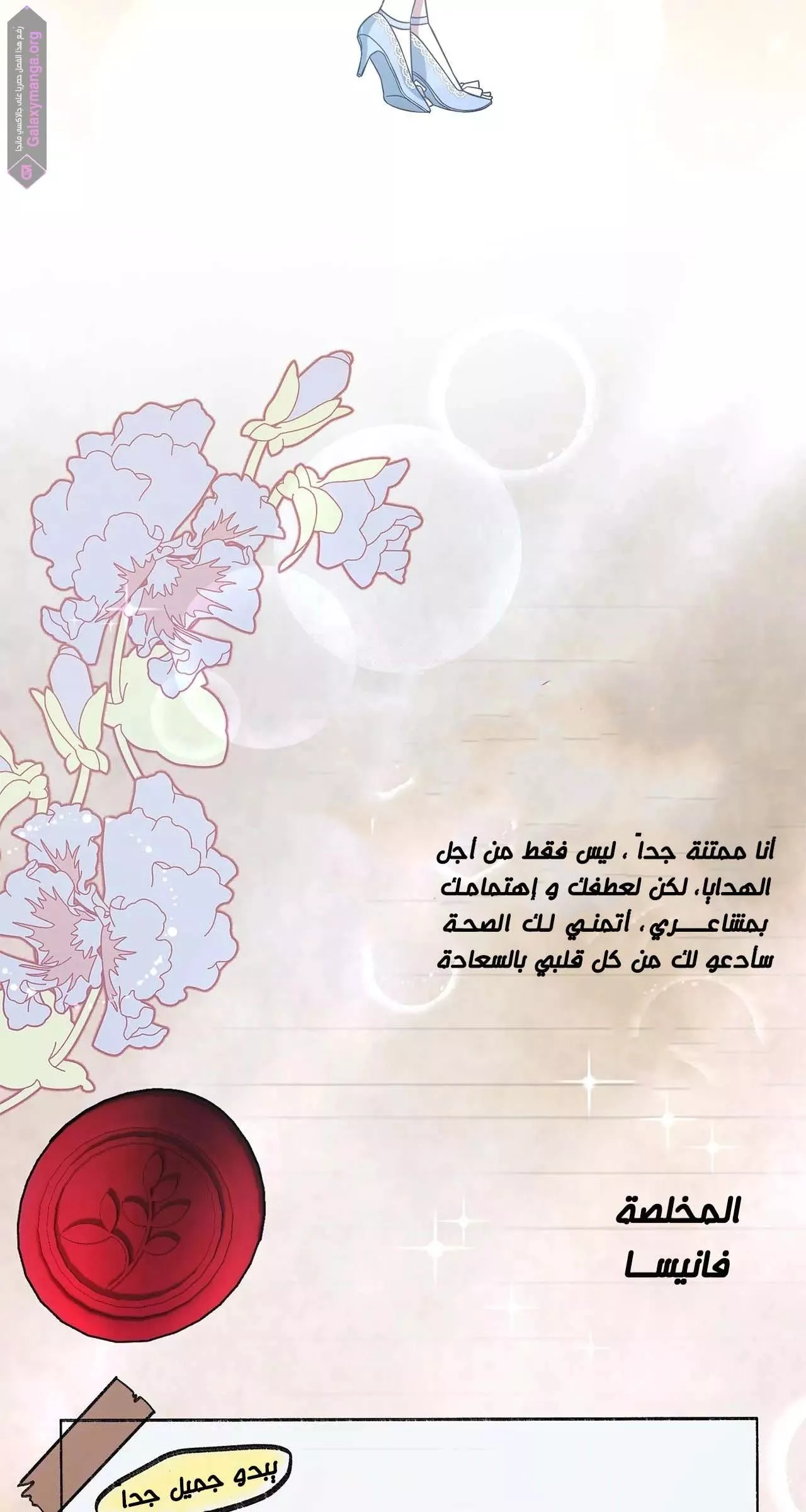 الصفحة 65