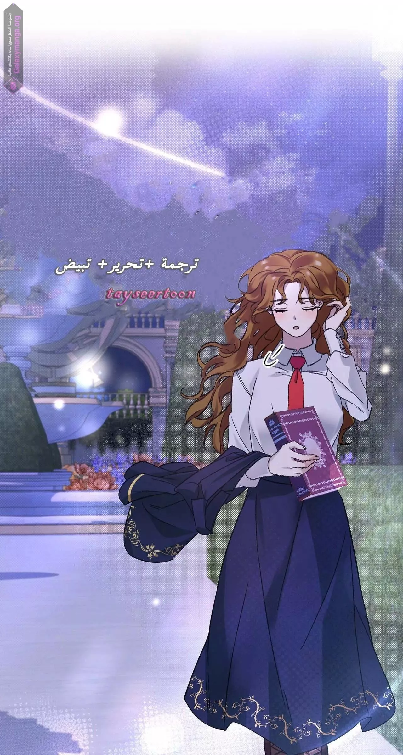 الصفحة 68