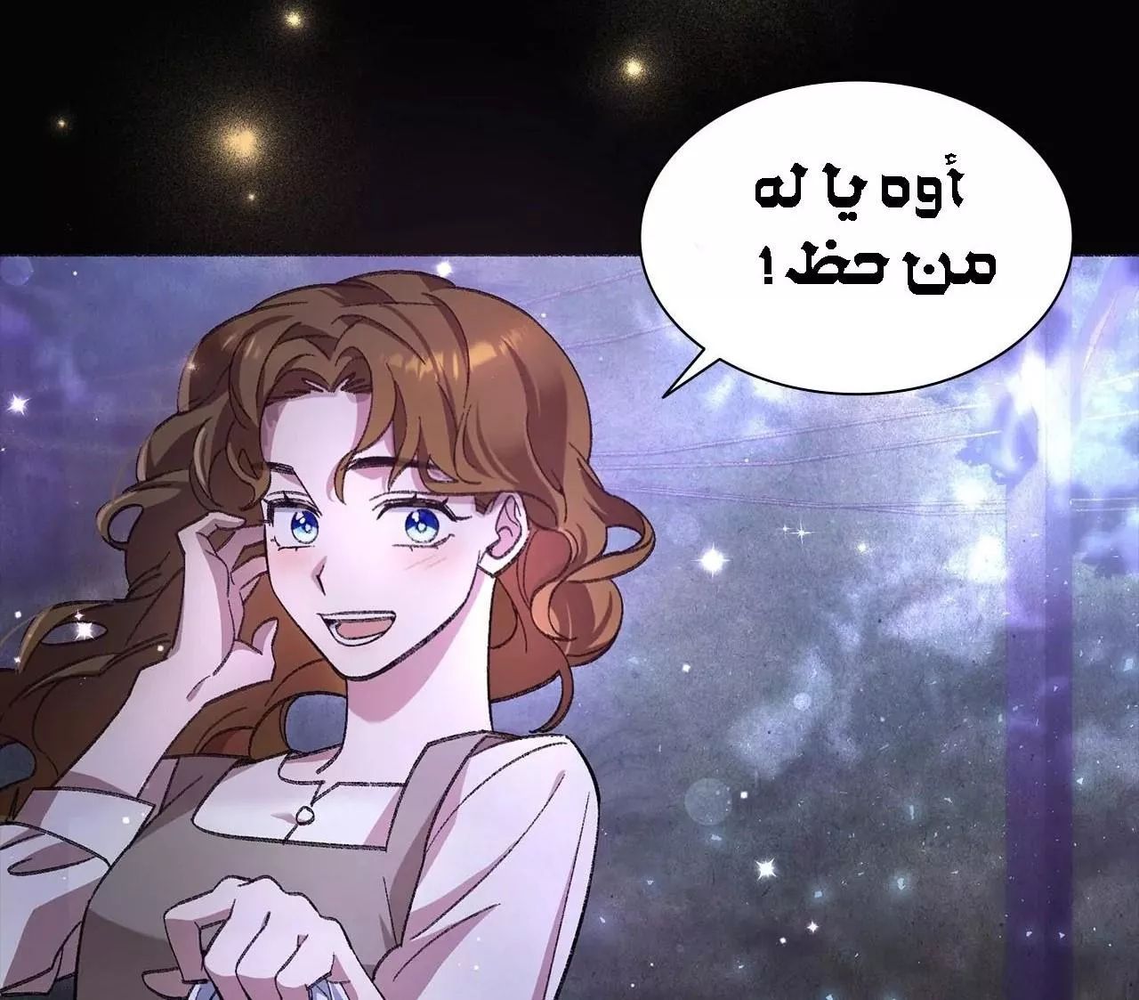 الصفحة 74