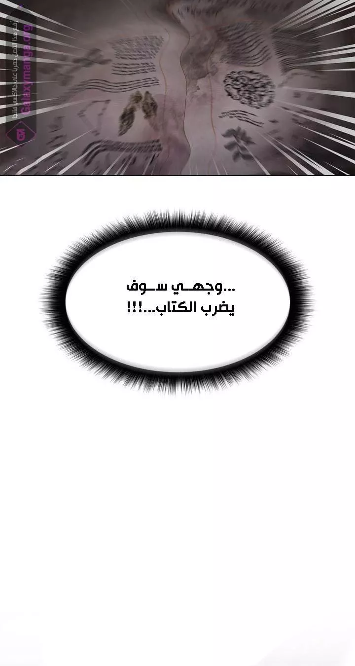 الصفحة 21