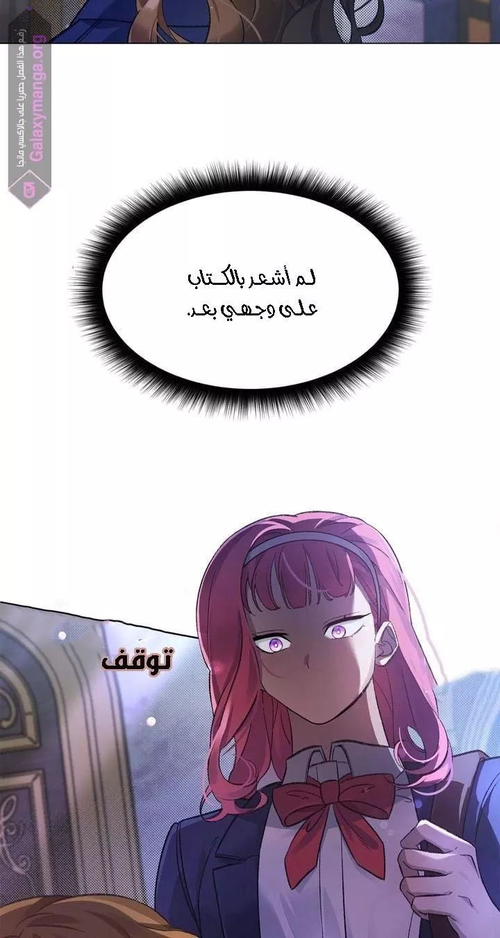 الصفحة 24