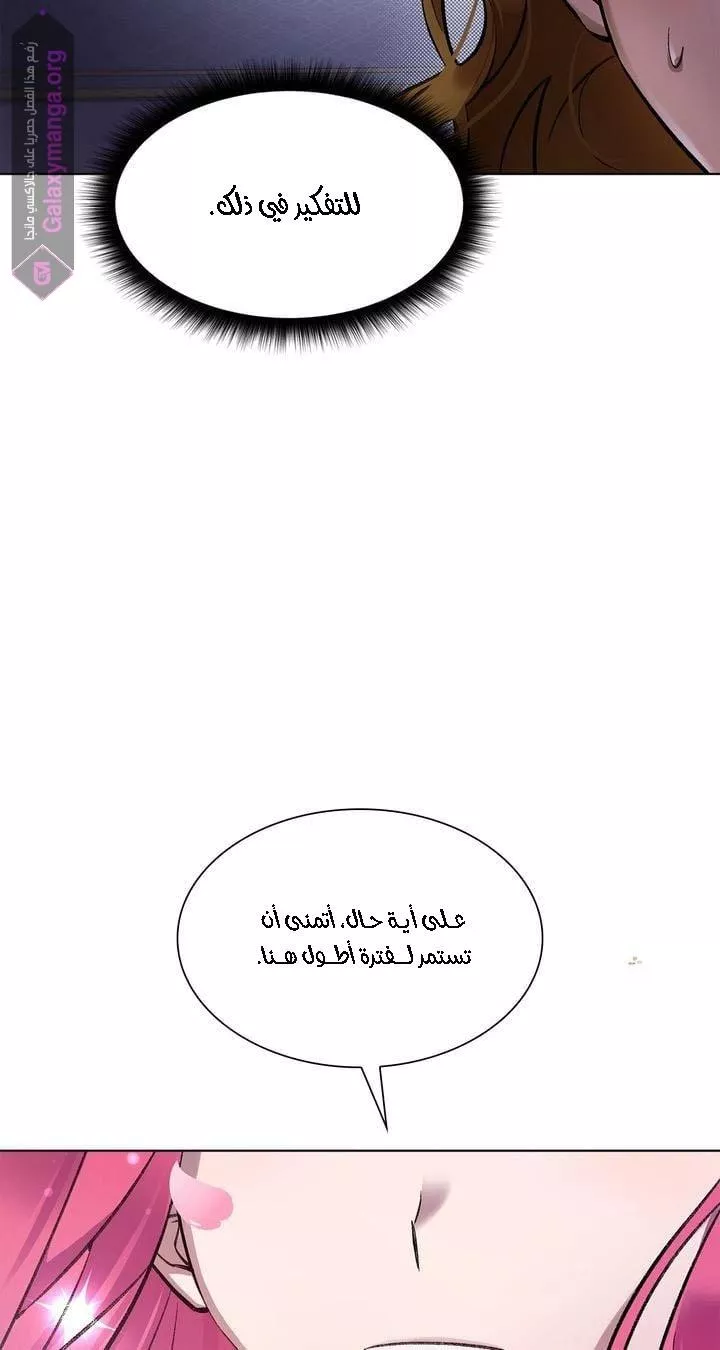 الصفحة 30