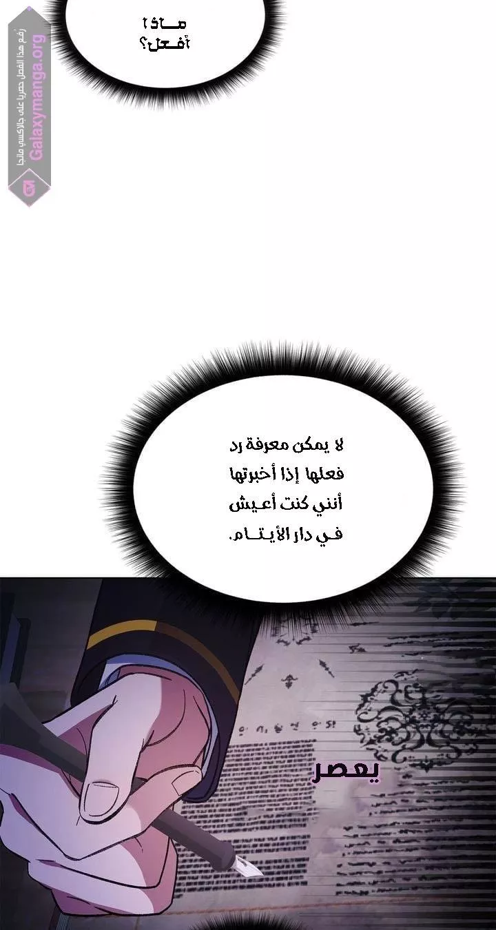 الصفحة 35