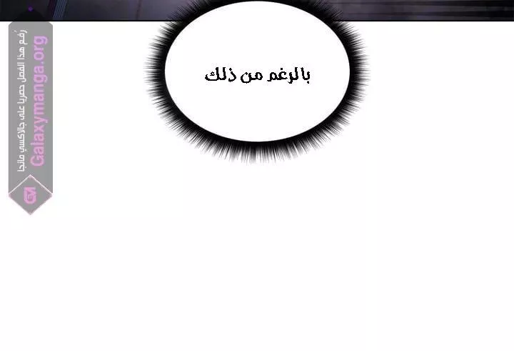 الصفحة 36