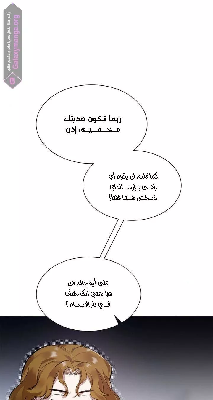 الصفحة 48