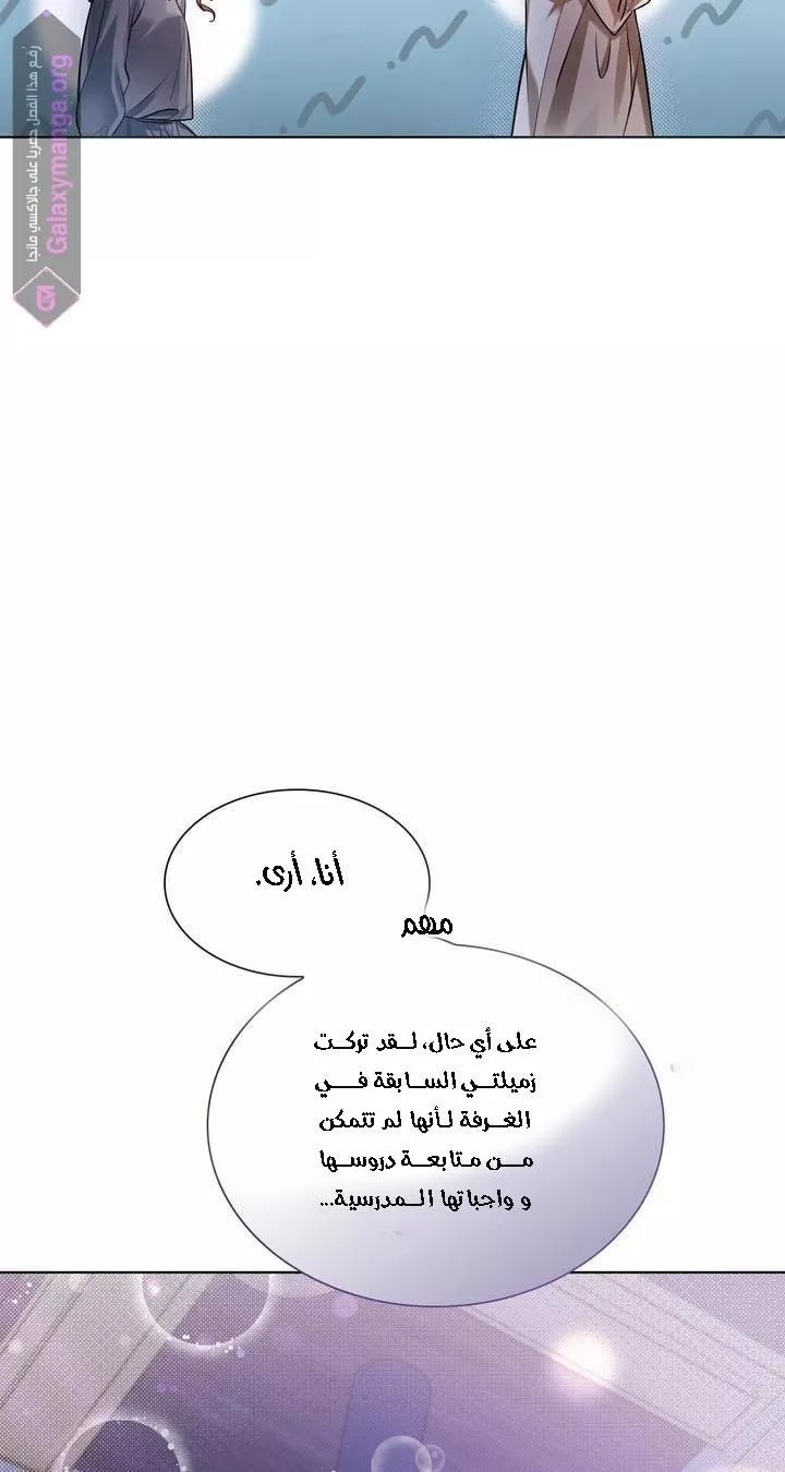 الصفحة 53