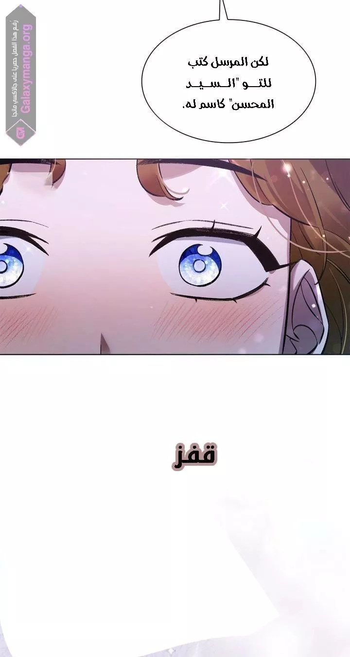 الصفحة 60