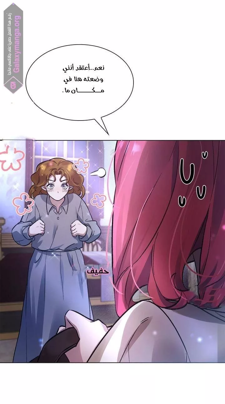 الصفحة 63