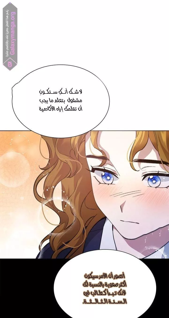 الصفحة 71