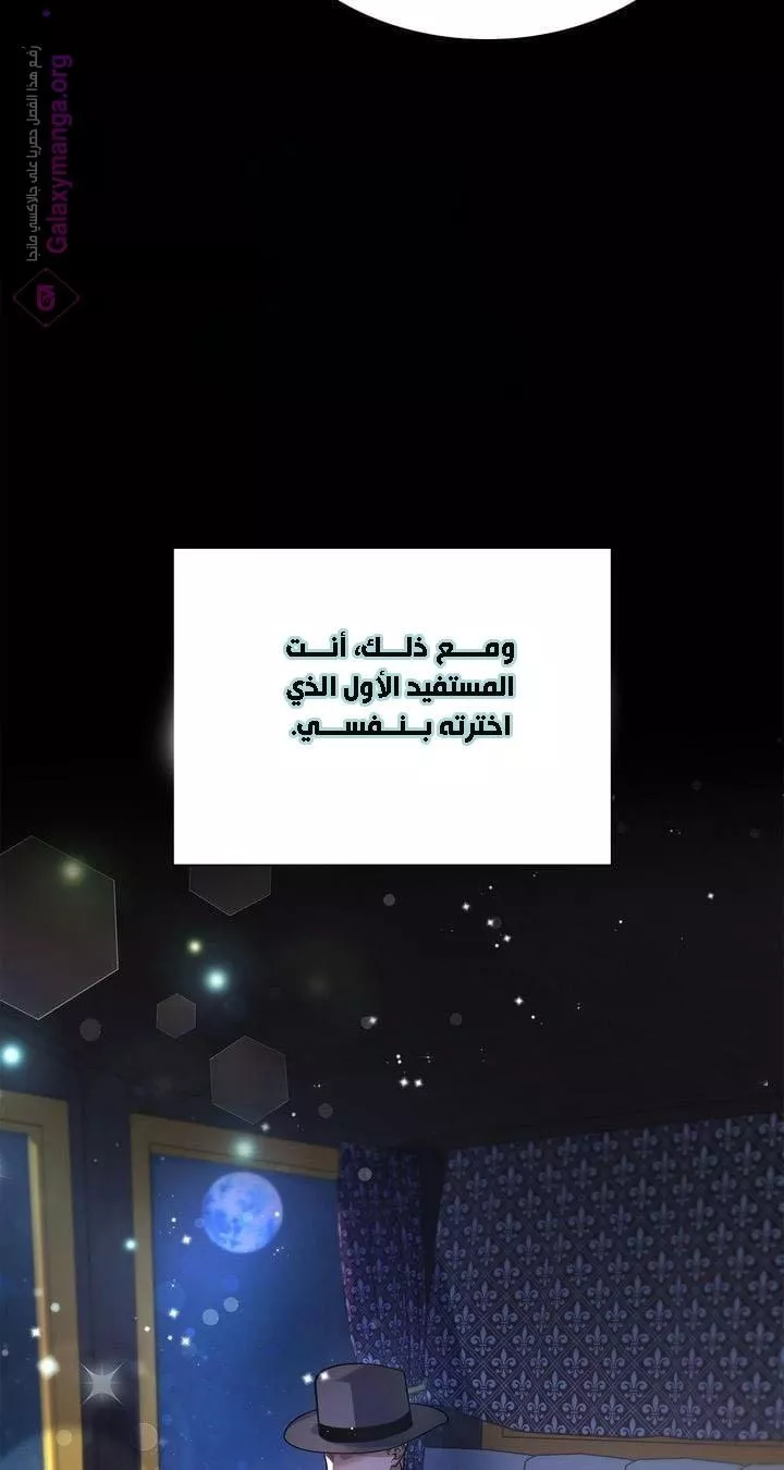 الصفحة 72