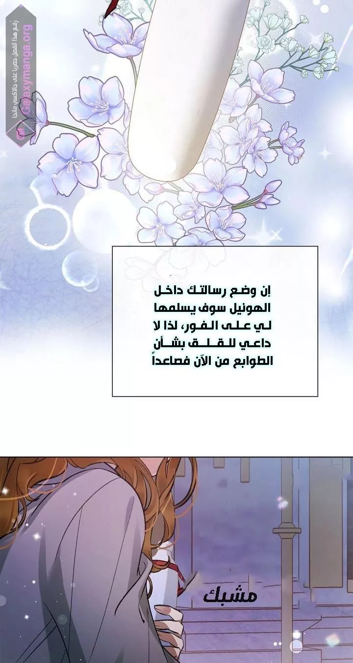 الصفحة 78