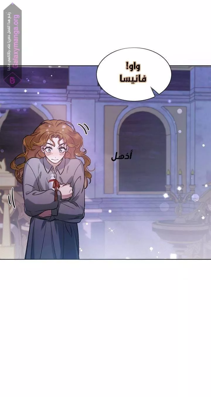 الصفحة 81